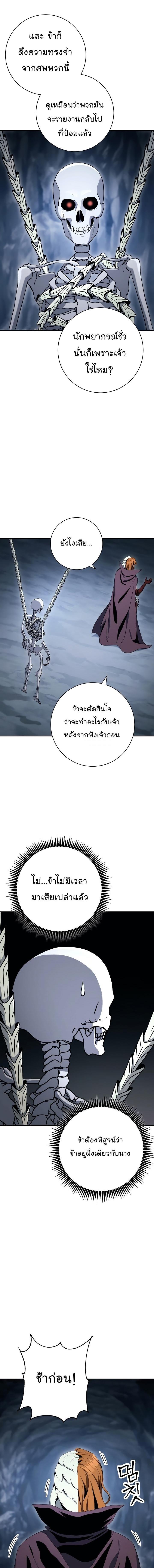 Manga-lc-com อ่านมังงะ อ่านการ์ตูน ออนไลน์ ฟรี Skeleton Soldier ตอนที่ 1 2 3 4 5 6 7 8 9 10 11 12 13 14 ฟรี ไม่มีโฆษณา Manga-lc - อ่าน มังงะ อ่าน การ์ตูน ออนไลน์ อ่านมังงะ ฟรี