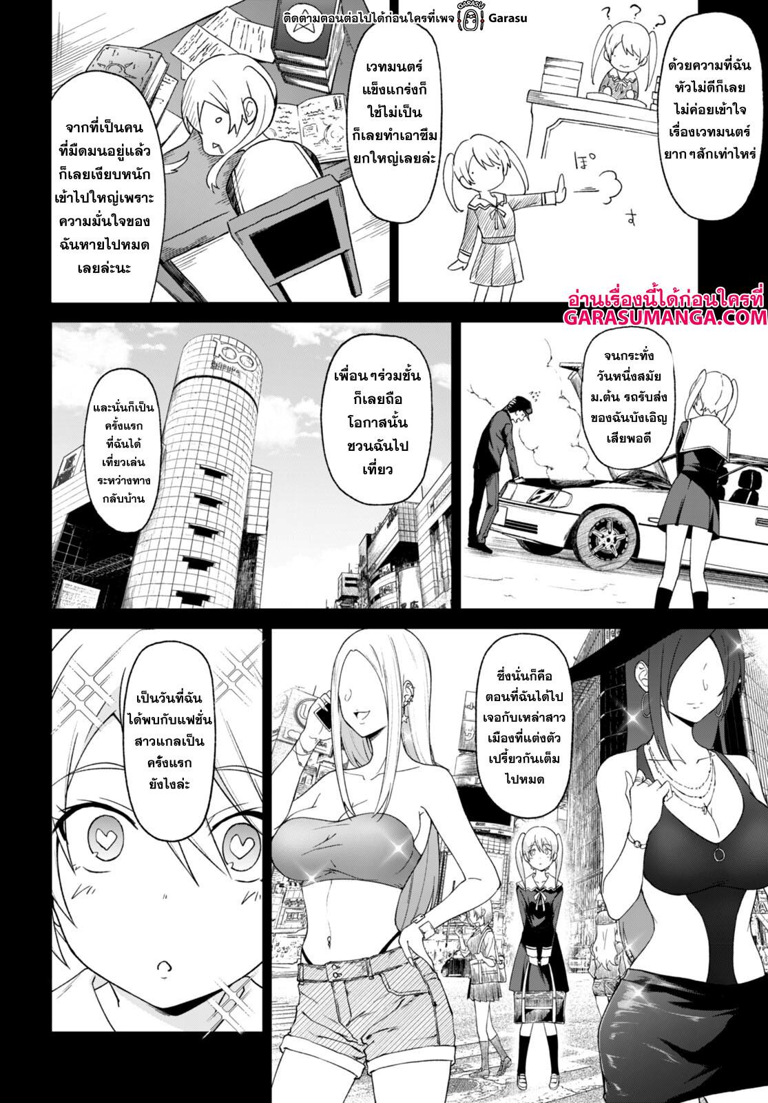 Manga-lc-com อ่านมังงะ อ่านการ์ตูน ออนไลน์ ฟรี Maou Gakuen no Hangyakusha ตอนที่ 1 2 3 4 5 6 7 8 9 10 11 12 13 14 ฟรี ไม่มีโฆษณา Manga-lc - อ่าน มังงะ อ่าน การ์ตูน ออนไลน์ อ่านมังงะ ฟรี