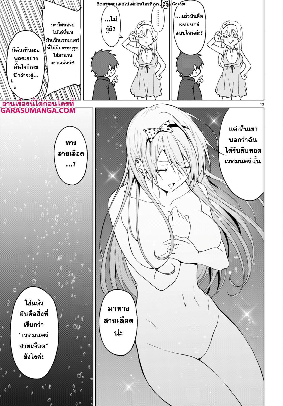 Manga-lc-com อ่านมังงะ อ่านการ์ตูน ออนไลน์ ฟรี Maou Gakuen no Hangyakusha ตอนที่ 1 2 3 4 5 6 7 8 9 10 11 12 13 14 ฟรี ไม่มีโฆษณา Manga-lc - อ่าน มังงะ อ่าน การ์ตูน ออนไลน์ อ่านมังงะ ฟรี