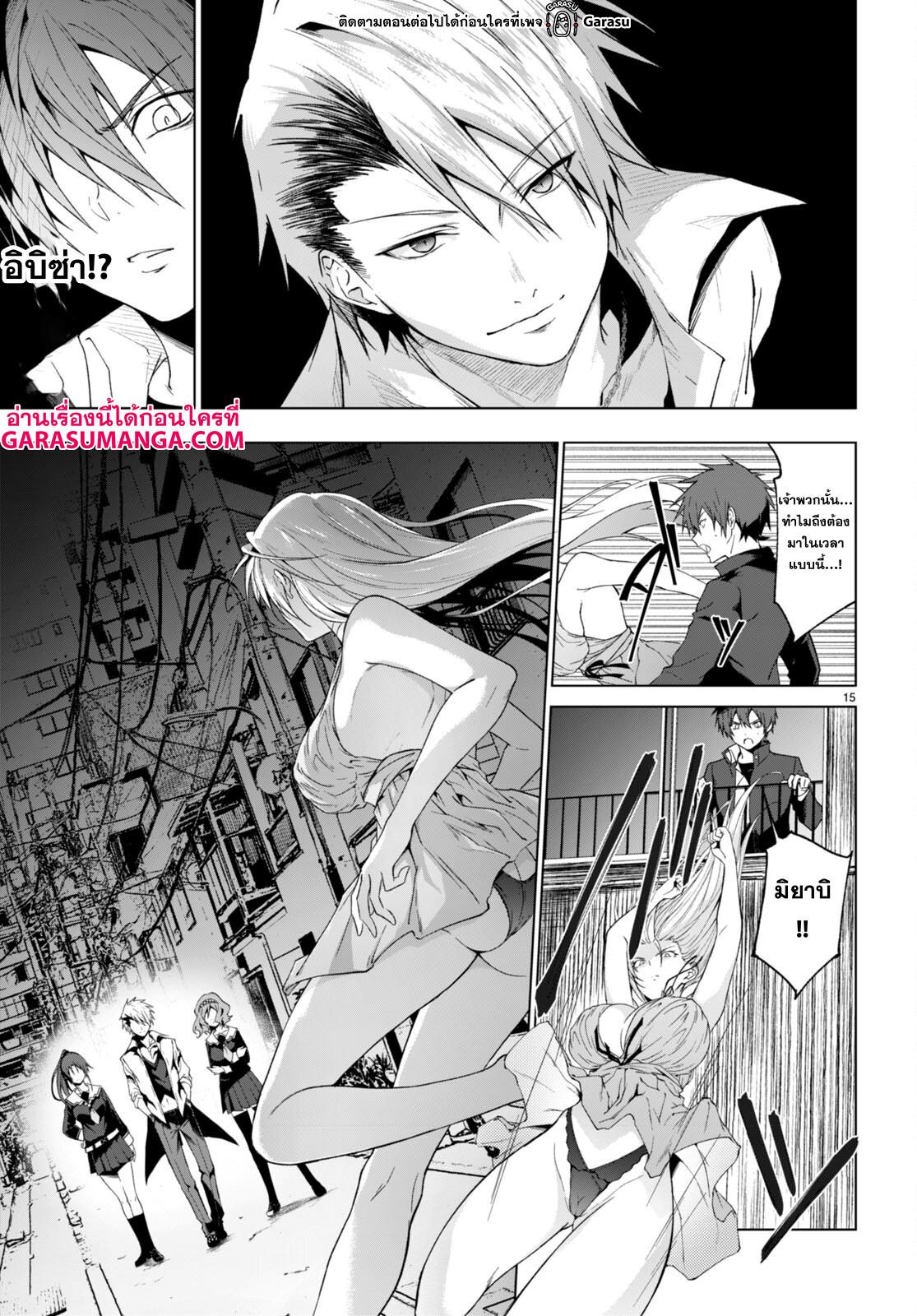 Manga-lc-com อ่านมังงะ อ่านการ์ตูน ออนไลน์ ฟรี Maou Gakuen no Hangyakusha ตอนที่ 1 2 3 4 5 6 7 8 9 10 11 12 13 14 ฟรี ไม่มีโฆษณา Manga-lc - อ่าน มังงะ อ่าน การ์ตูน ออนไลน์ อ่านมังงะ ฟรี