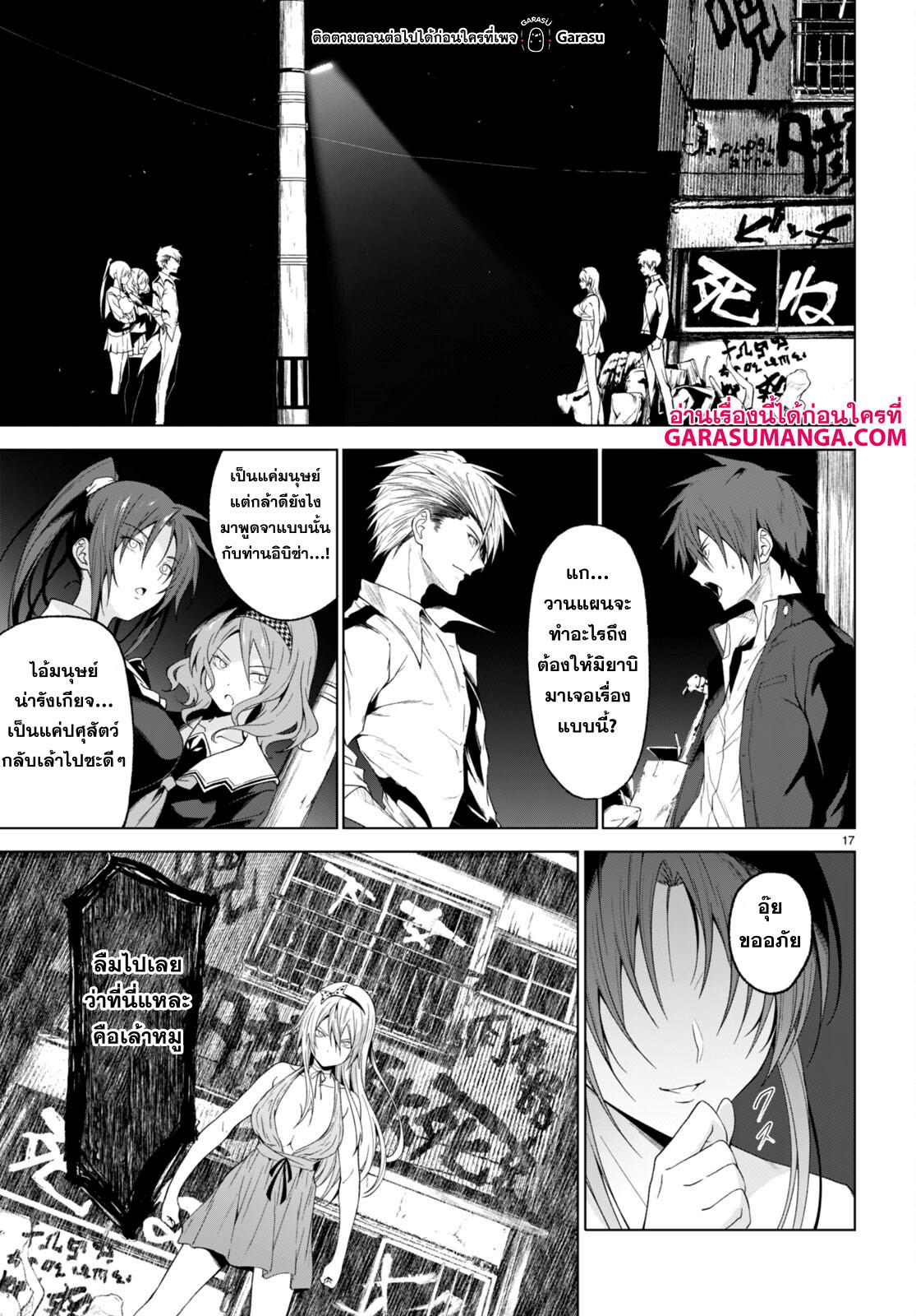 Manga-lc-com อ่านมังงะ อ่านการ์ตูน ออนไลน์ ฟรี Maou Gakuen no Hangyakusha ตอนที่ 1 2 3 4 5 6 7 8 9 10 11 12 13 14 ฟรี ไม่มีโฆษณา Manga-lc - อ่าน มังงะ อ่าน การ์ตูน ออนไลน์ อ่านมังงะ ฟรี