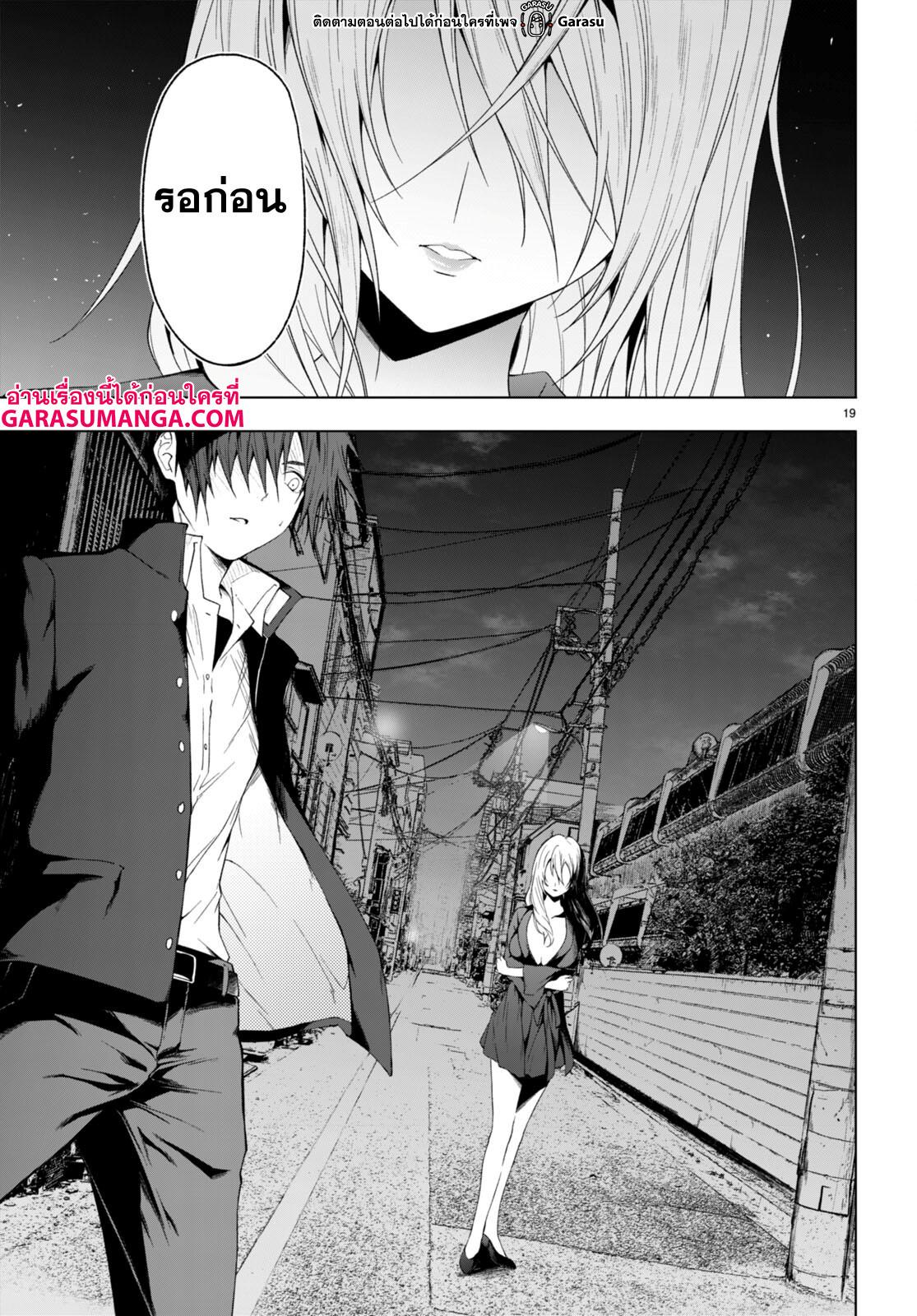Manga-lc-com อ่านมังงะ อ่านการ์ตูน ออนไลน์ ฟรี Maou Gakuen no Hangyakusha ตอนที่ 1 2 3 4 5 6 7 8 9 10 11 12 13 14 ฟรี ไม่มีโฆษณา Manga-lc - อ่าน มังงะ อ่าน การ์ตูน ออนไลน์ อ่านมังงะ ฟรี