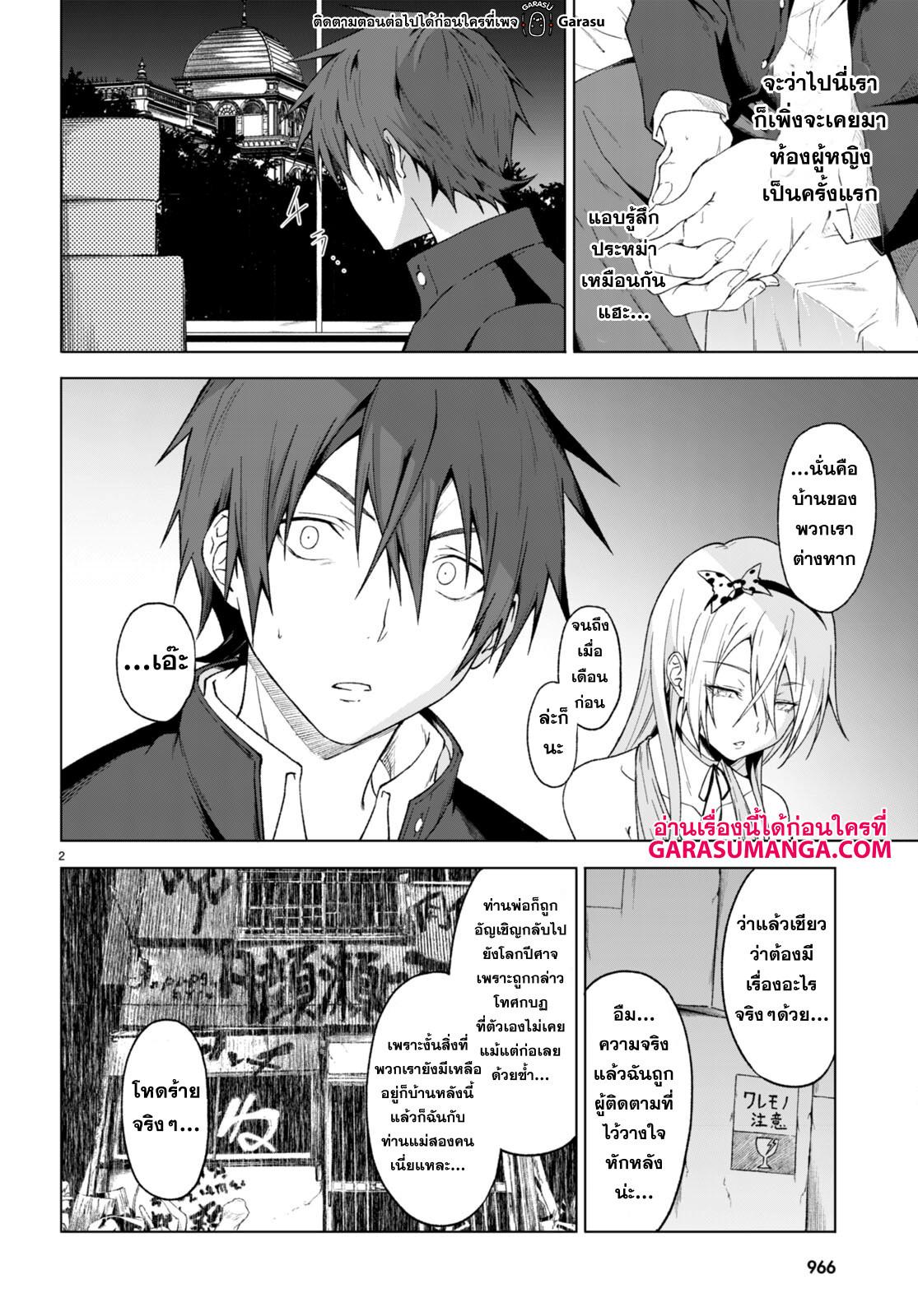 Manga-lc-com อ่านมังงะ อ่านการ์ตูน ออนไลน์ ฟรี Maou Gakuen no Hangyakusha ตอนที่ 1 2 3 4 5 6 7 8 9 10 11 12 13 14 ฟรี ไม่มีโฆษณา Manga-lc - อ่าน มังงะ อ่าน การ์ตูน ออนไลน์ อ่านมังงะ ฟรี