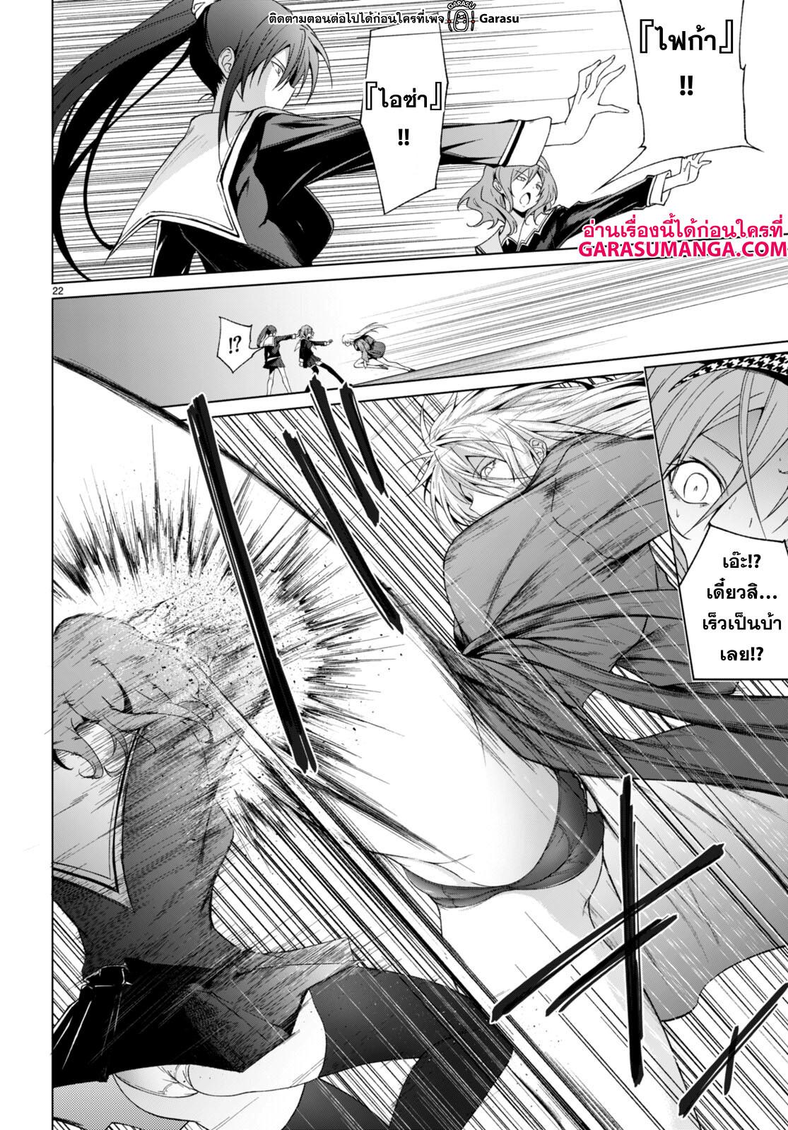 Manga-lc-com อ่านมังงะ อ่านการ์ตูน ออนไลน์ ฟรี Maou Gakuen no Hangyakusha ตอนที่ 1 2 3 4 5 6 7 8 9 10 11 12 13 14 ฟรี ไม่มีโฆษณา Manga-lc - อ่าน มังงะ อ่าน การ์ตูน ออนไลน์ อ่านมังงะ ฟรี