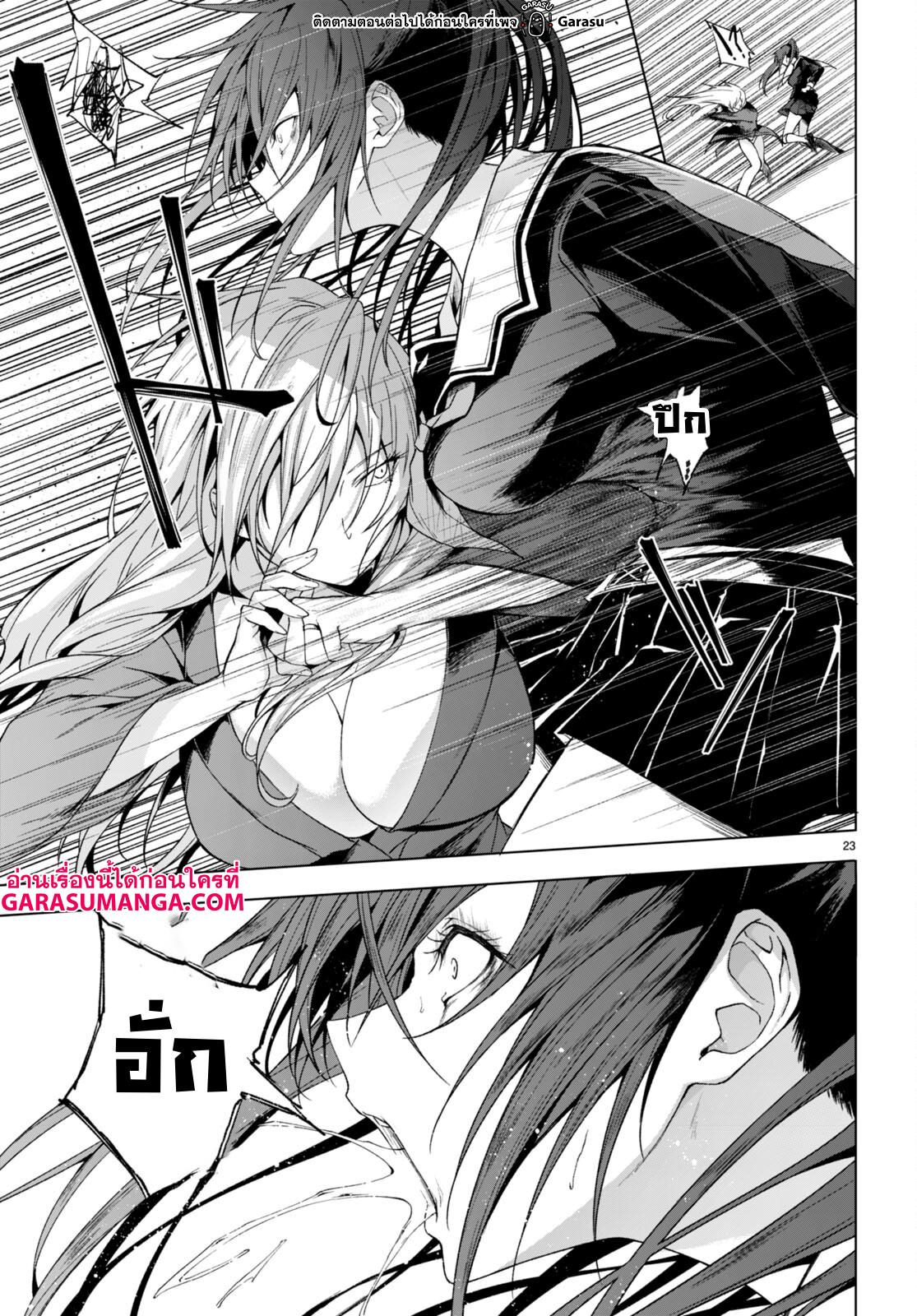 Manga-lc-com อ่านมังงะ อ่านการ์ตูน ออนไลน์ ฟรี Maou Gakuen no Hangyakusha ตอนที่ 1 2 3 4 5 6 7 8 9 10 11 12 13 14 ฟรี ไม่มีโฆษณา Manga-lc - อ่าน มังงะ อ่าน การ์ตูน ออนไลน์ อ่านมังงะ ฟรี
