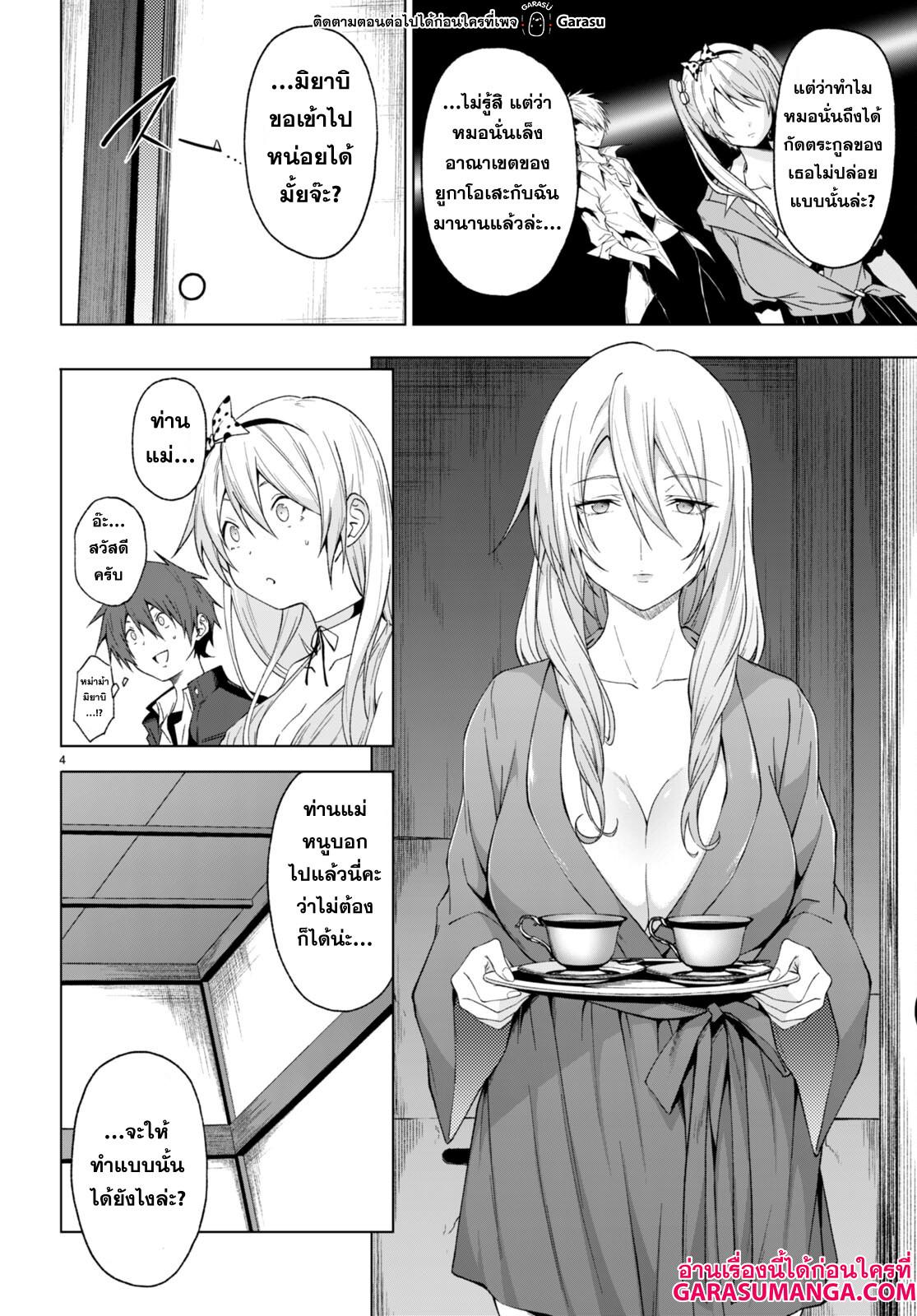 Manga-lc-com อ่านมังงะ อ่านการ์ตูน ออนไลน์ ฟรี Maou Gakuen no Hangyakusha ตอนที่ 1 2 3 4 5 6 7 8 9 10 11 12 13 14 ฟรี ไม่มีโฆษณา Manga-lc - อ่าน มังงะ อ่าน การ์ตูน ออนไลน์ อ่านมังงะ ฟรี