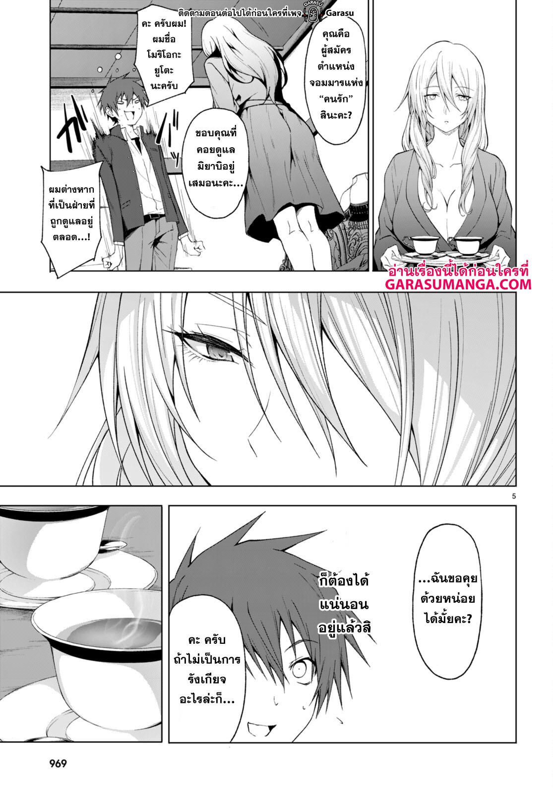 Manga-lc-com อ่านมังงะ อ่านการ์ตูน ออนไลน์ ฟรี Maou Gakuen no Hangyakusha ตอนที่ 1 2 3 4 5 6 7 8 9 10 11 12 13 14 ฟรี ไม่มีโฆษณา Manga-lc - อ่าน มังงะ อ่าน การ์ตูน ออนไลน์ อ่านมังงะ ฟรี