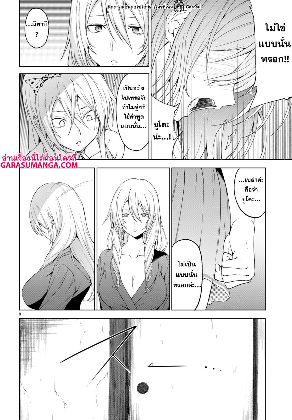 Manga-lc-com อ่านมังงะ อ่านการ์ตูน ออนไลน์ ฟรี Maou Gakuen no Hangyakusha ตอนที่ 1 2 3 4 5 6 7 8 9 10 11 12 13 14 ฟรี ไม่มีโฆษณา Manga-lc - อ่าน มังงะ อ่าน การ์ตูน ออนไลน์ อ่านมังงะ ฟรี