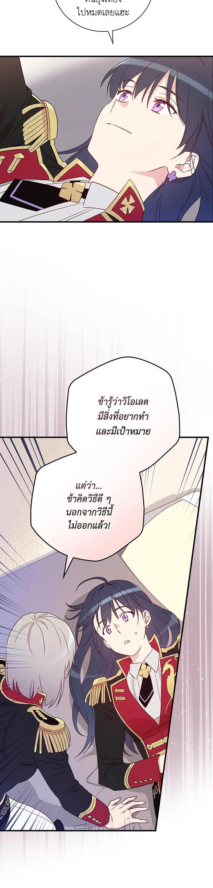 Manga-lc-com อ่านมังงะ อ่านการ์ตูน ออนไลน์ ฟรี A Red Knight Does Not Blindly Follow Money ตอนที่ 1 2 3 4 5 6 7 8 9 10 11 12 13 14 ฟรี ไม่มีโฆษณา Manga-lc - อ่าน มังงะ อ่าน การ์ตูน ออนไลน์ อ่านมังงะ ฟรี