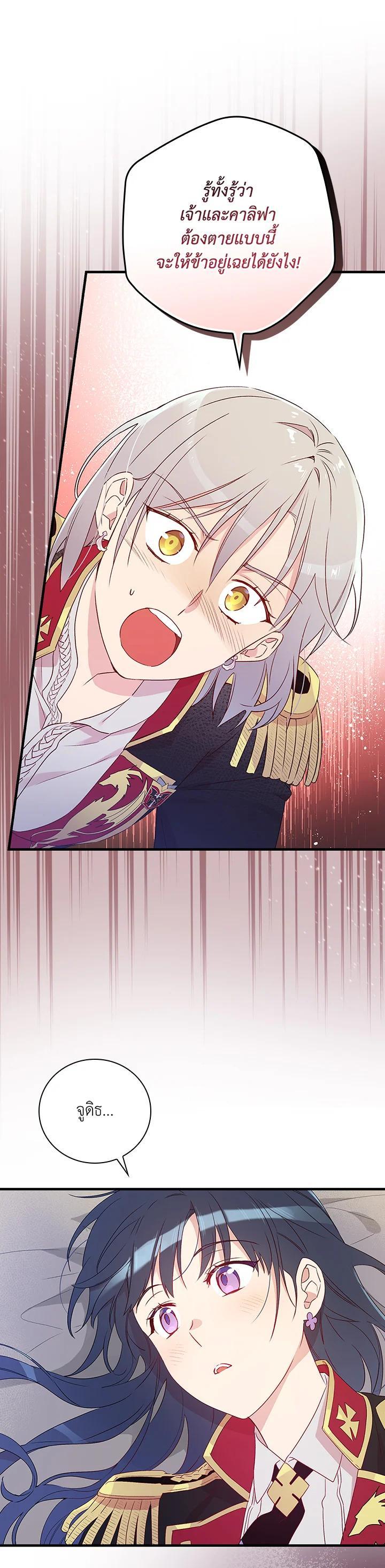 Manga-lc-com อ่านมังงะ อ่านการ์ตูน ออนไลน์ ฟรี A Red Knight Does Not Blindly Follow Money ตอนที่ 1 2 3 4 5 6 7 8 9 10 11 12 13 14 ฟรี ไม่มีโฆษณา Manga-lc - อ่าน มังงะ อ่าน การ์ตูน ออนไลน์ อ่านมังงะ ฟรี