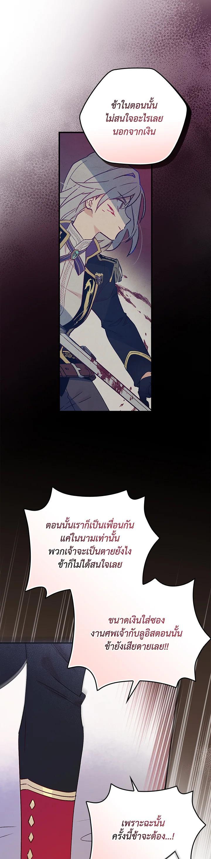 Manga-lc-com อ่านมังงะ อ่านการ์ตูน ออนไลน์ ฟรี A Red Knight Does Not Blindly Follow Money ตอนที่ 1 2 3 4 5 6 7 8 9 10 11 12 13 14 ฟรี ไม่มีโฆษณา Manga-lc - อ่าน มังงะ อ่าน การ์ตูน ออนไลน์ อ่านมังงะ ฟรี