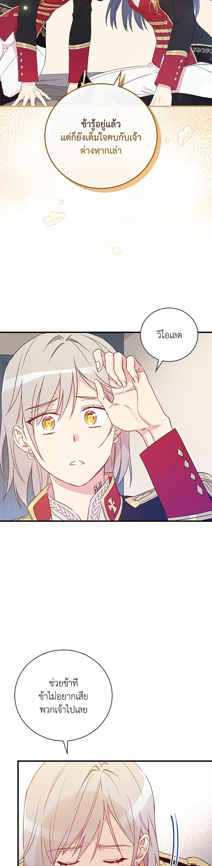 Manga-lc-com อ่านมังงะ อ่านการ์ตูน ออนไลน์ ฟรี A Red Knight Does Not Blindly Follow Money ตอนที่ 1 2 3 4 5 6 7 8 9 10 11 12 13 14 ฟรี ไม่มีโฆษณา Manga-lc - อ่าน มังงะ อ่าน การ์ตูน ออนไลน์ อ่านมังงะ ฟรี