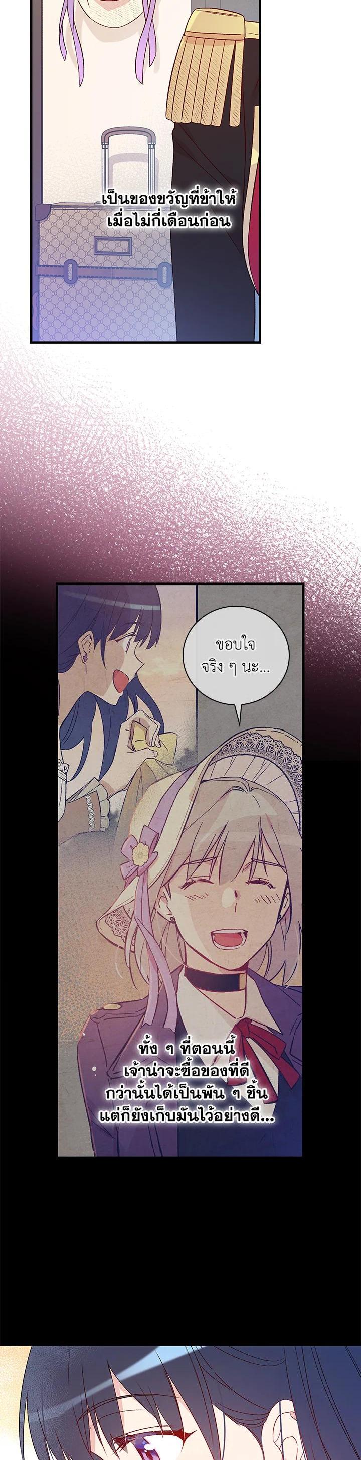 Manga-lc-com อ่านมังงะ อ่านการ์ตูน ออนไลน์ ฟรี A Red Knight Does Not Blindly Follow Money ตอนที่ 1 2 3 4 5 6 7 8 9 10 11 12 13 14 ฟรี ไม่มีโฆษณา Manga-lc - อ่าน มังงะ อ่าน การ์ตูน ออนไลน์ อ่านมังงะ ฟรี