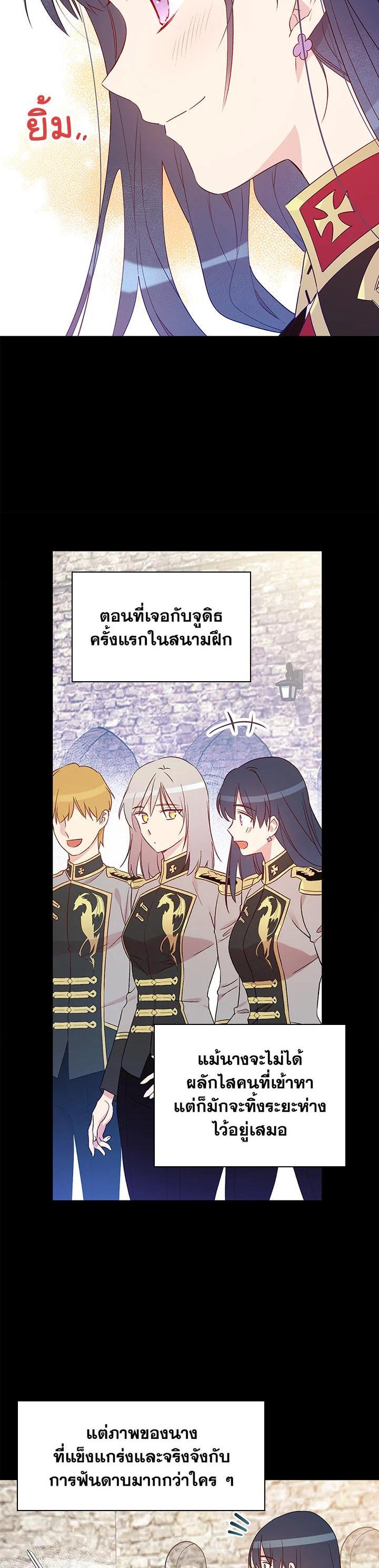Manga-lc-com อ่านมังงะ อ่านการ์ตูน ออนไลน์ ฟรี A Red Knight Does Not Blindly Follow Money ตอนที่ 1 2 3 4 5 6 7 8 9 10 11 12 13 14 ฟรี ไม่มีโฆษณา Manga-lc - อ่าน มังงะ อ่าน การ์ตูน ออนไลน์ อ่านมังงะ ฟรี