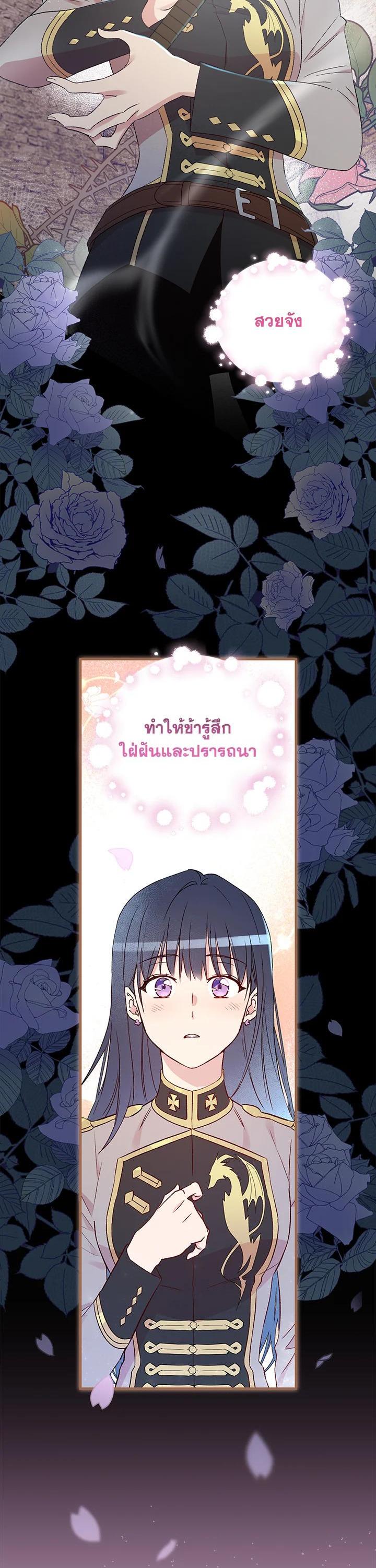 Manga-lc-com อ่านมังงะ อ่านการ์ตูน ออนไลน์ ฟรี A Red Knight Does Not Blindly Follow Money ตอนที่ 1 2 3 4 5 6 7 8 9 10 11 12 13 14 ฟรี ไม่มีโฆษณา Manga-lc - อ่าน มังงะ อ่าน การ์ตูน ออนไลน์ อ่านมังงะ ฟรี