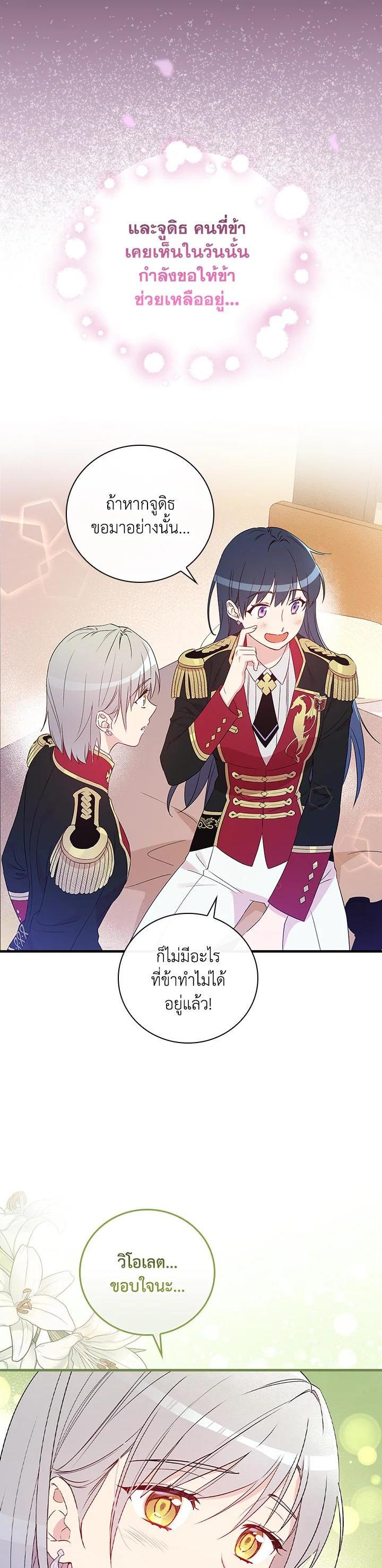 Manga-lc-com อ่านมังงะ อ่านการ์ตูน ออนไลน์ ฟรี A Red Knight Does Not Blindly Follow Money ตอนที่ 1 2 3 4 5 6 7 8 9 10 11 12 13 14 ฟรี ไม่มีโฆษณา Manga-lc - อ่าน มังงะ อ่าน การ์ตูน ออนไลน์ อ่านมังงะ ฟรี