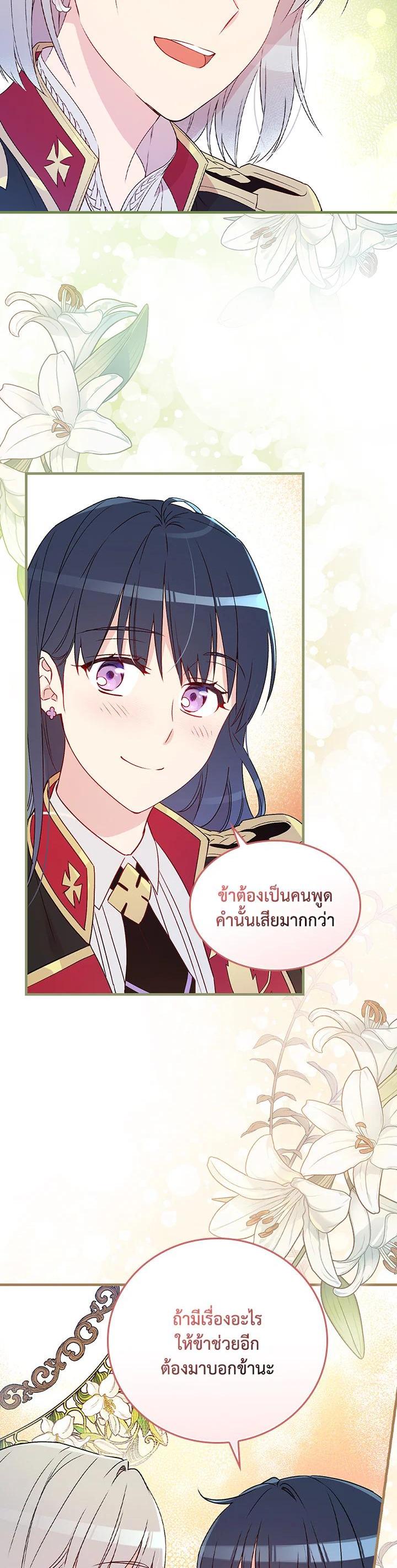 Manga-lc-com อ่านมังงะ อ่านการ์ตูน ออนไลน์ ฟรี A Red Knight Does Not Blindly Follow Money ตอนที่ 1 2 3 4 5 6 7 8 9 10 11 12 13 14 ฟรี ไม่มีโฆษณา Manga-lc - อ่าน มังงะ อ่าน การ์ตูน ออนไลน์ อ่านมังงะ ฟรี