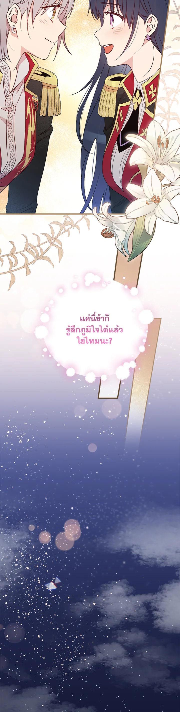 Manga-lc-com อ่านมังงะ อ่านการ์ตูน ออนไลน์ ฟรี A Red Knight Does Not Blindly Follow Money ตอนที่ 1 2 3 4 5 6 7 8 9 10 11 12 13 14 ฟรี ไม่มีโฆษณา Manga-lc - อ่าน มังงะ อ่าน การ์ตูน ออนไลน์ อ่านมังงะ ฟรี