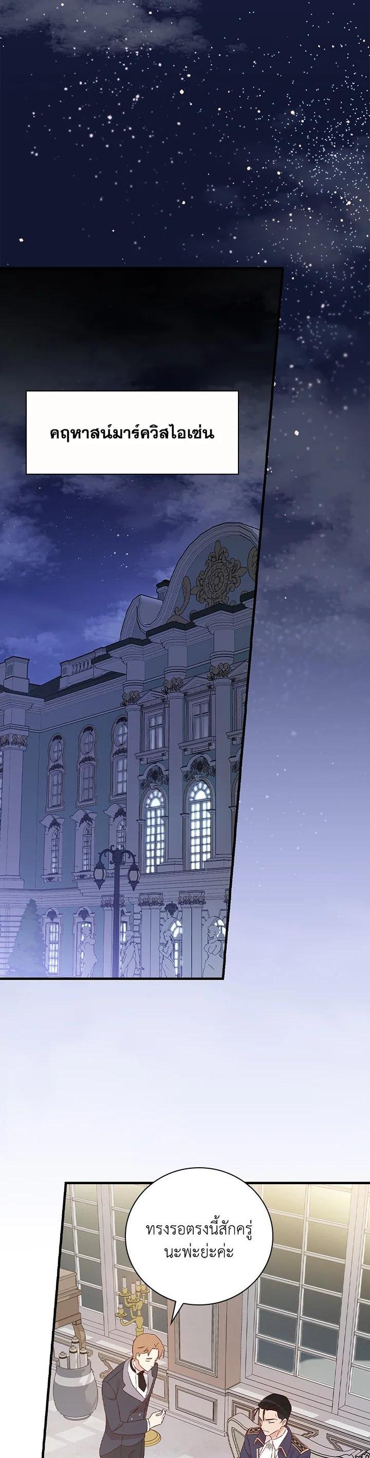 Manga-lc-com อ่านมังงะ อ่านการ์ตูน ออนไลน์ ฟรี A Red Knight Does Not Blindly Follow Money ตอนที่ 1 2 3 4 5 6 7 8 9 10 11 12 13 14 ฟรี ไม่มีโฆษณา Manga-lc - อ่าน มังงะ อ่าน การ์ตูน ออนไลน์ อ่านมังงะ ฟรี