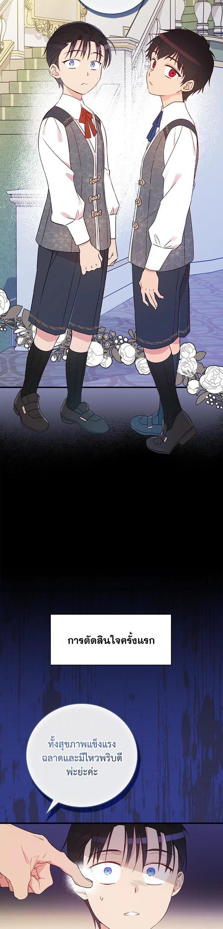 Manga-lc-com อ่านมังงะ อ่านการ์ตูน ออนไลน์ ฟรี A Red Knight Does Not Blindly Follow Money ตอนที่ 1 2 3 4 5 6 7 8 9 10 11 12 13 14 ฟรี ไม่มีโฆษณา Manga-lc - อ่าน มังงะ อ่าน การ์ตูน ออนไลน์ อ่านมังงะ ฟรี