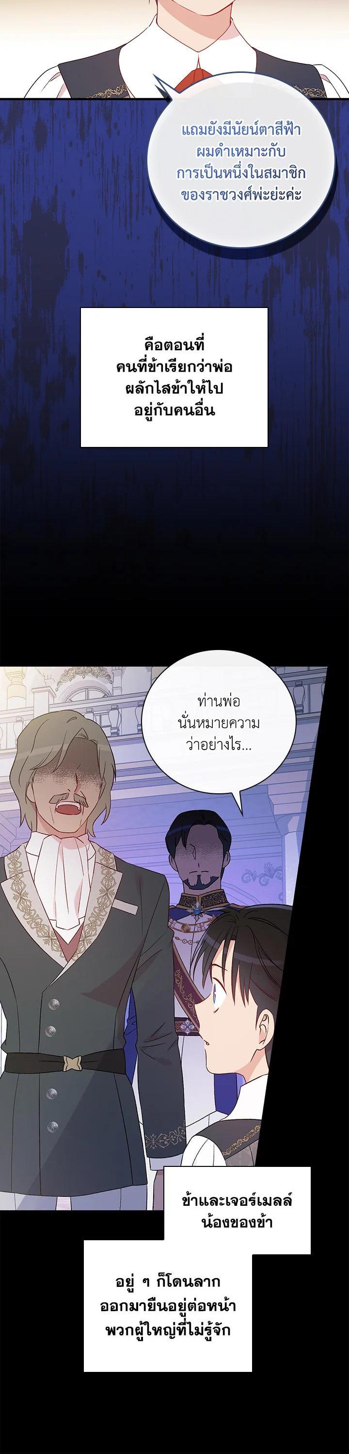 Manga-lc-com อ่านมังงะ อ่านการ์ตูน ออนไลน์ ฟรี A Red Knight Does Not Blindly Follow Money ตอนที่ 1 2 3 4 5 6 7 8 9 10 11 12 13 14 ฟรี ไม่มีโฆษณา Manga-lc - อ่าน มังงะ อ่าน การ์ตูน ออนไลน์ อ่านมังงะ ฟรี