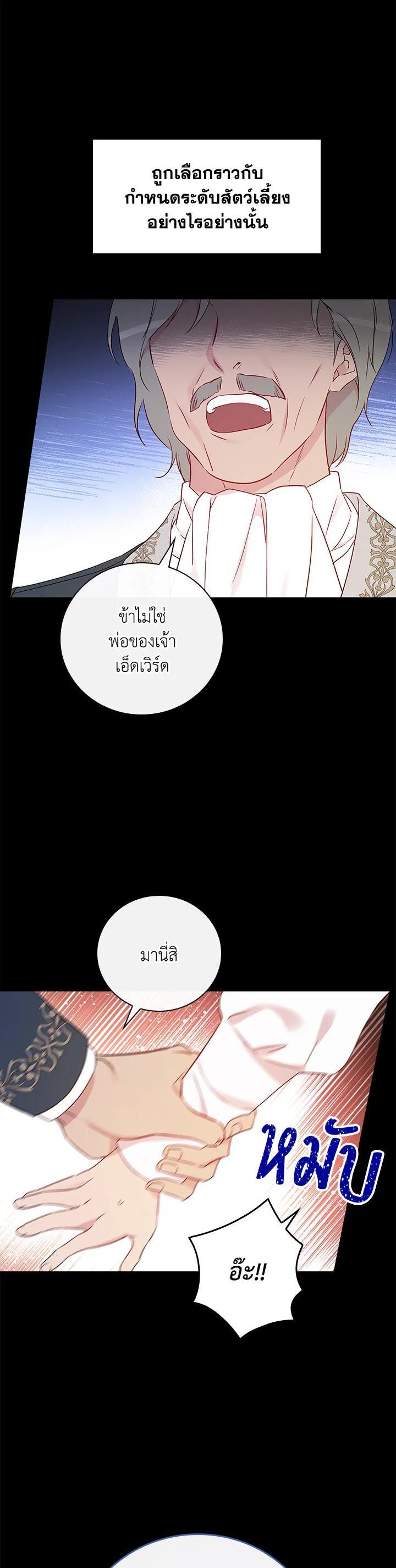 Manga-lc-com อ่านมังงะ อ่านการ์ตูน ออนไลน์ ฟรี A Red Knight Does Not Blindly Follow Money ตอนที่ 1 2 3 4 5 6 7 8 9 10 11 12 13 14 ฟรี ไม่มีโฆษณา Manga-lc - อ่าน มังงะ อ่าน การ์ตูน ออนไลน์ อ่านมังงะ ฟรี