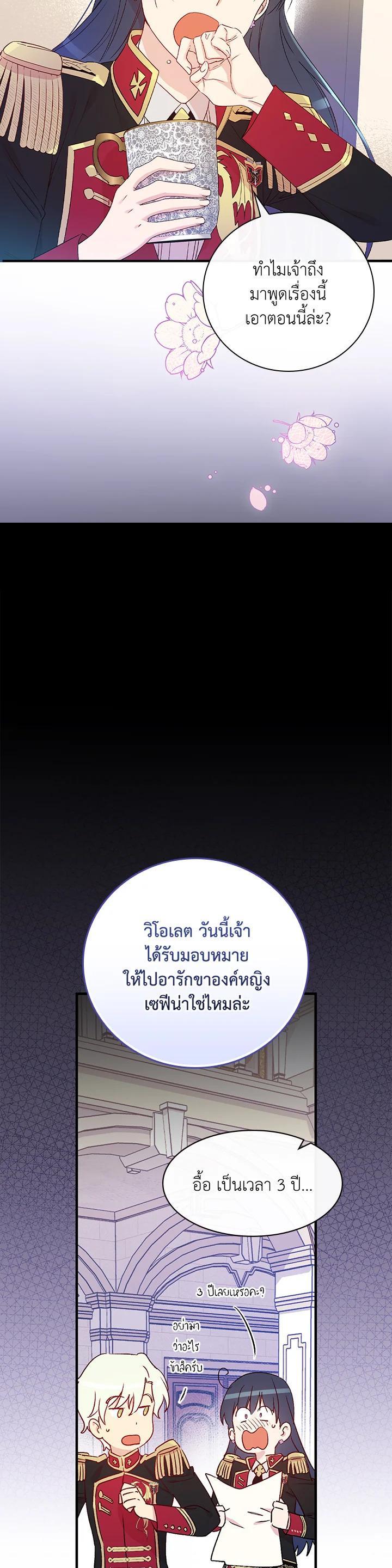 Manga-lc-com อ่านมังงะ อ่านการ์ตูน ออนไลน์ ฟรี A Red Knight Does Not Blindly Follow Money ตอนที่ 1 2 3 4 5 6 7 8 9 10 11 12 13 14 ฟรี ไม่มีโฆษณา Manga-lc - อ่าน มังงะ อ่าน การ์ตูน ออนไลน์ อ่านมังงะ ฟรี