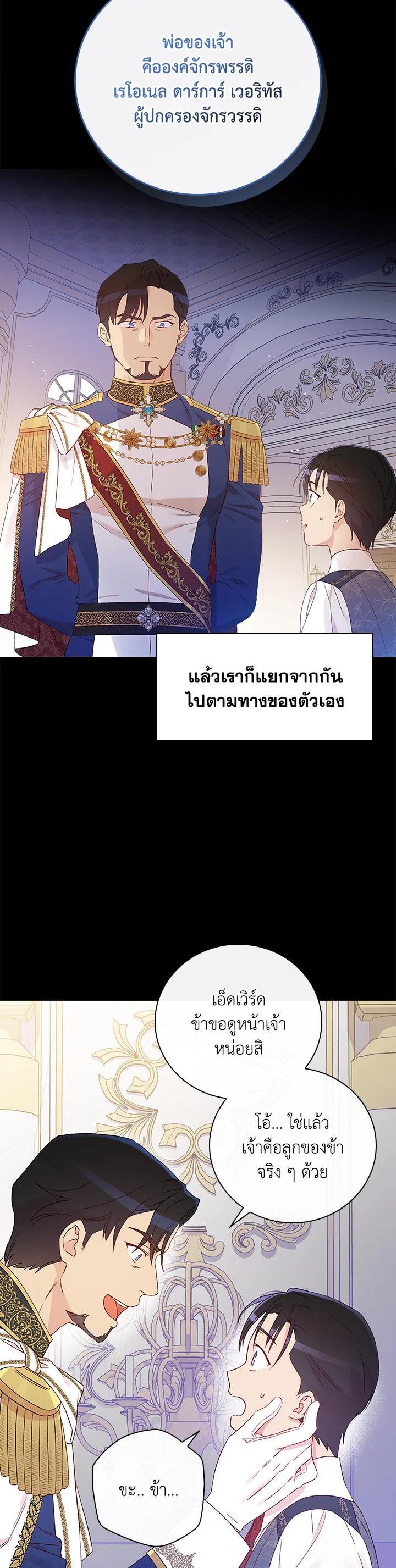 Manga-lc-com อ่านมังงะ อ่านการ์ตูน ออนไลน์ ฟรี A Red Knight Does Not Blindly Follow Money ตอนที่ 1 2 3 4 5 6 7 8 9 10 11 12 13 14 ฟรี ไม่มีโฆษณา Manga-lc - อ่าน มังงะ อ่าน การ์ตูน ออนไลน์ อ่านมังงะ ฟรี