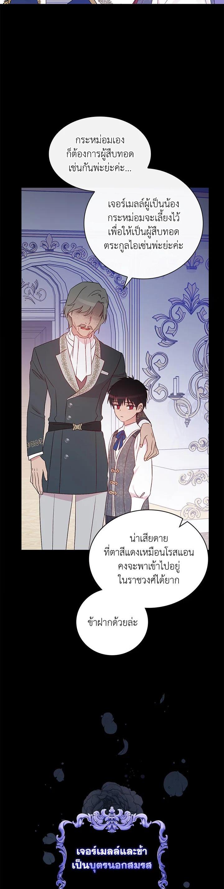 Manga-lc-com อ่านมังงะ อ่านการ์ตูน ออนไลน์ ฟรี A Red Knight Does Not Blindly Follow Money ตอนที่ 1 2 3 4 5 6 7 8 9 10 11 12 13 14 ฟรี ไม่มีโฆษณา Manga-lc - อ่าน มังงะ อ่าน การ์ตูน ออนไลน์ อ่านมังงะ ฟรี
