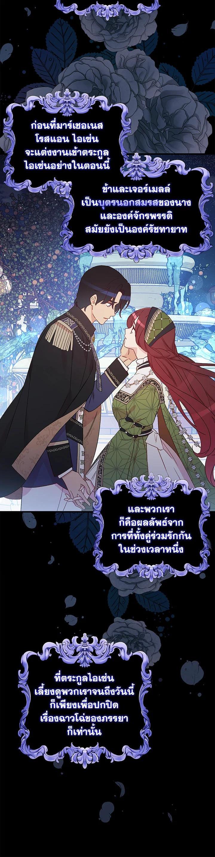 Manga-lc-com อ่านมังงะ อ่านการ์ตูน ออนไลน์ ฟรี A Red Knight Does Not Blindly Follow Money ตอนที่ 1 2 3 4 5 6 7 8 9 10 11 12 13 14 ฟรี ไม่มีโฆษณา Manga-lc - อ่าน มังงะ อ่าน การ์ตูน ออนไลน์ อ่านมังงะ ฟรี