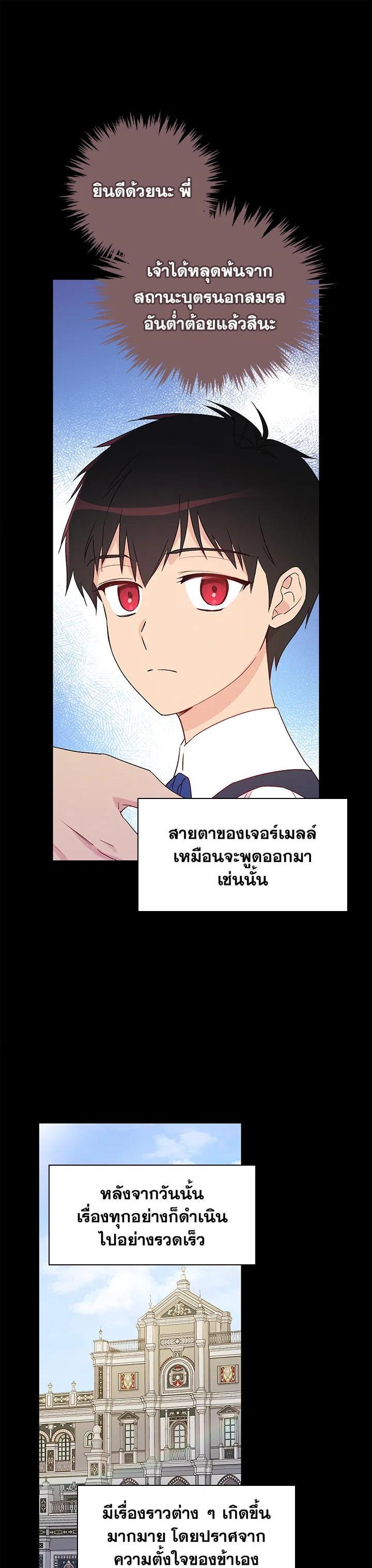 Manga-lc-com อ่านมังงะ อ่านการ์ตูน ออนไลน์ ฟรี A Red Knight Does Not Blindly Follow Money ตอนที่ 1 2 3 4 5 6 7 8 9 10 11 12 13 14 ฟรี ไม่มีโฆษณา Manga-lc - อ่าน มังงะ อ่าน การ์ตูน ออนไลน์ อ่านมังงะ ฟรี