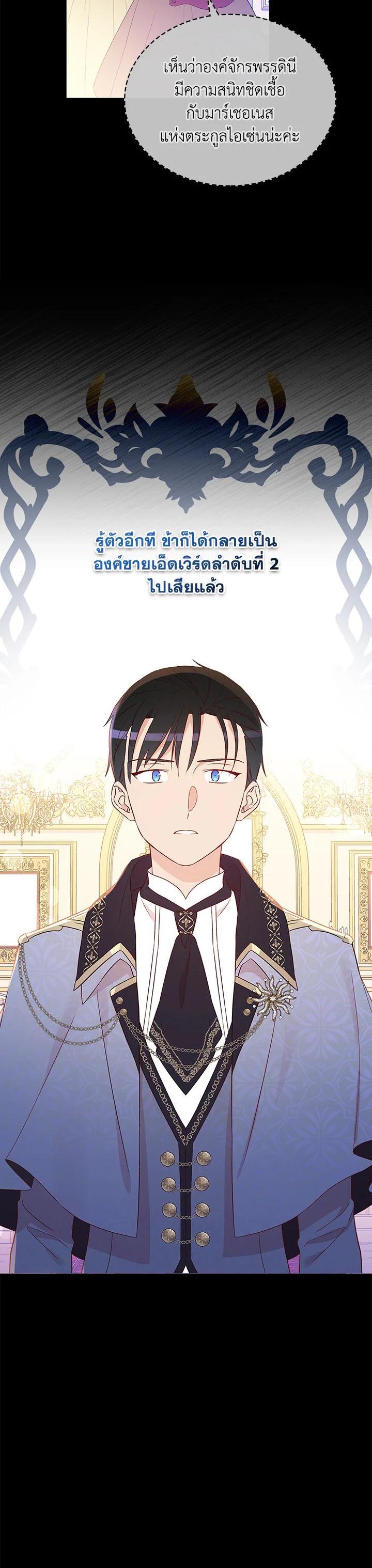 Manga-lc-com อ่านมังงะ อ่านการ์ตูน ออนไลน์ ฟรี A Red Knight Does Not Blindly Follow Money ตอนที่ 1 2 3 4 5 6 7 8 9 10 11 12 13 14 ฟรี ไม่มีโฆษณา Manga-lc - อ่าน มังงะ อ่าน การ์ตูน ออนไลน์ อ่านมังงะ ฟรี