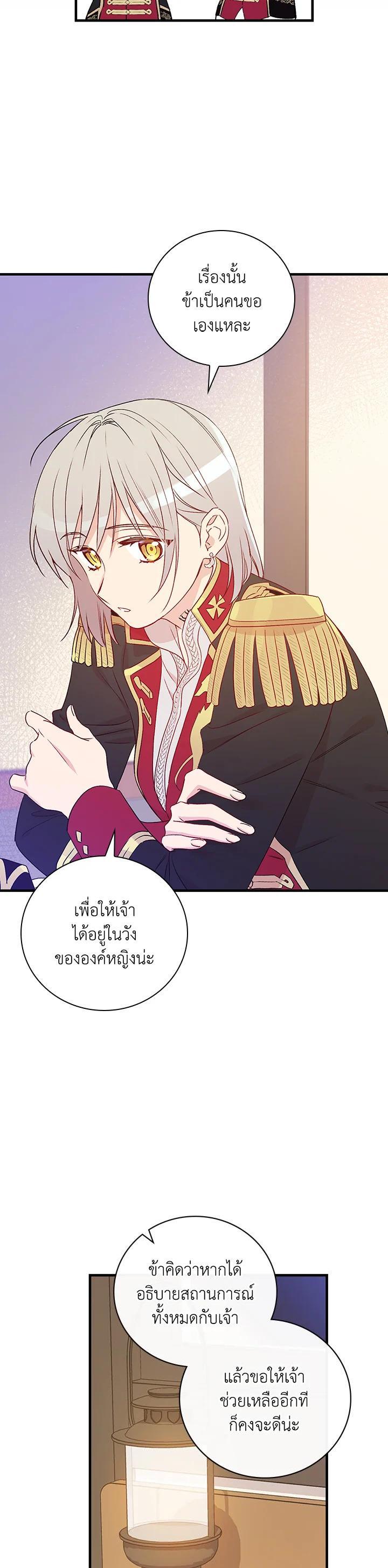 Manga-lc-com อ่านมังงะ อ่านการ์ตูน ออนไลน์ ฟรี A Red Knight Does Not Blindly Follow Money ตอนที่ 1 2 3 4 5 6 7 8 9 10 11 12 13 14 ฟรี ไม่มีโฆษณา Manga-lc - อ่าน มังงะ อ่าน การ์ตูน ออนไลน์ อ่านมังงะ ฟรี