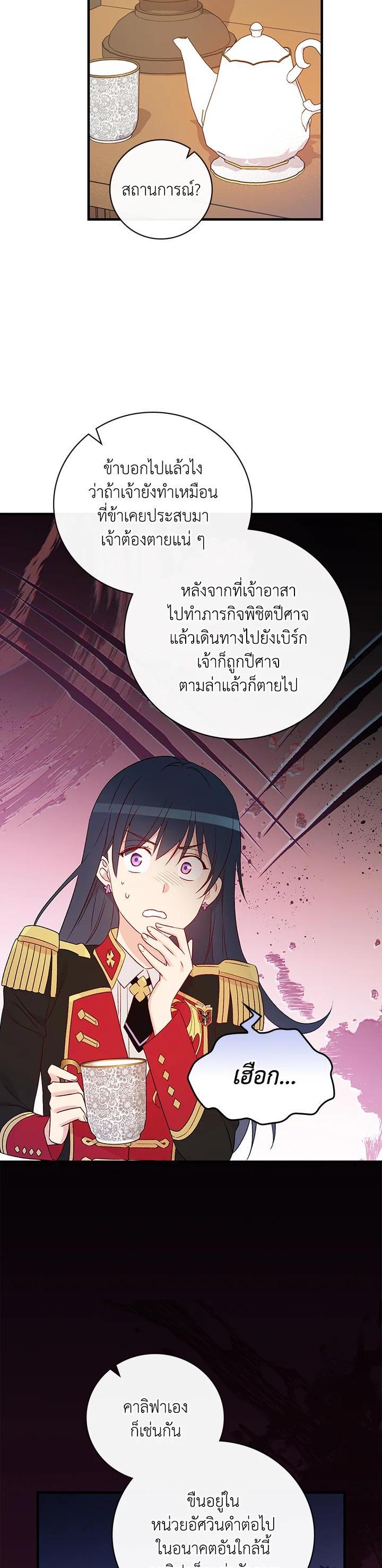 Manga-lc-com อ่านมังงะ อ่านการ์ตูน ออนไลน์ ฟรี A Red Knight Does Not Blindly Follow Money ตอนที่ 1 2 3 4 5 6 7 8 9 10 11 12 13 14 ฟรี ไม่มีโฆษณา Manga-lc - อ่าน มังงะ อ่าน การ์ตูน ออนไลน์ อ่านมังงะ ฟรี