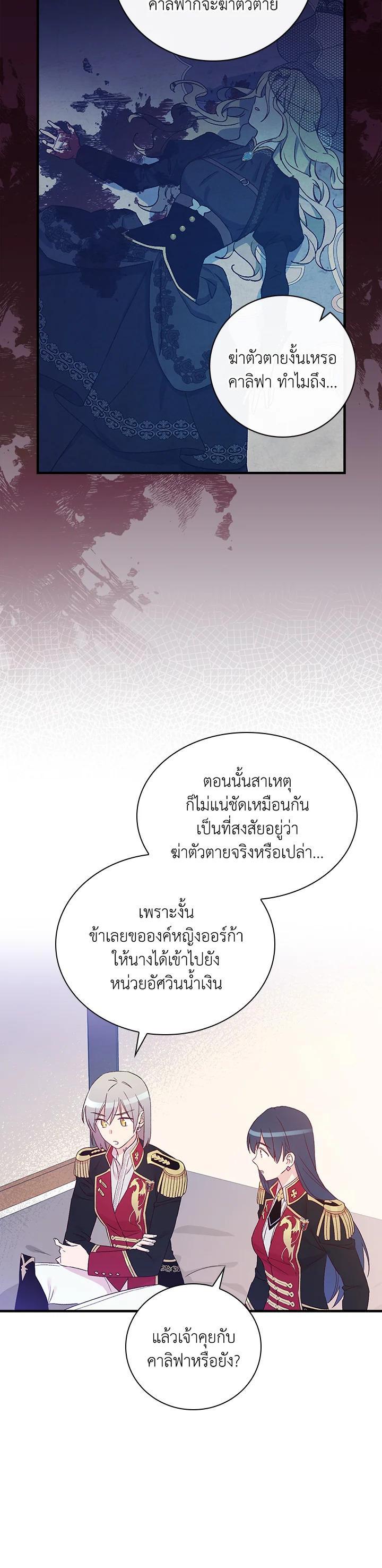 Manga-lc-com อ่านมังงะ อ่านการ์ตูน ออนไลน์ ฟรี A Red Knight Does Not Blindly Follow Money ตอนที่ 1 2 3 4 5 6 7 8 9 10 11 12 13 14 ฟรี ไม่มีโฆษณา Manga-lc - อ่าน มังงะ อ่าน การ์ตูน ออนไลน์ อ่านมังงะ ฟรี