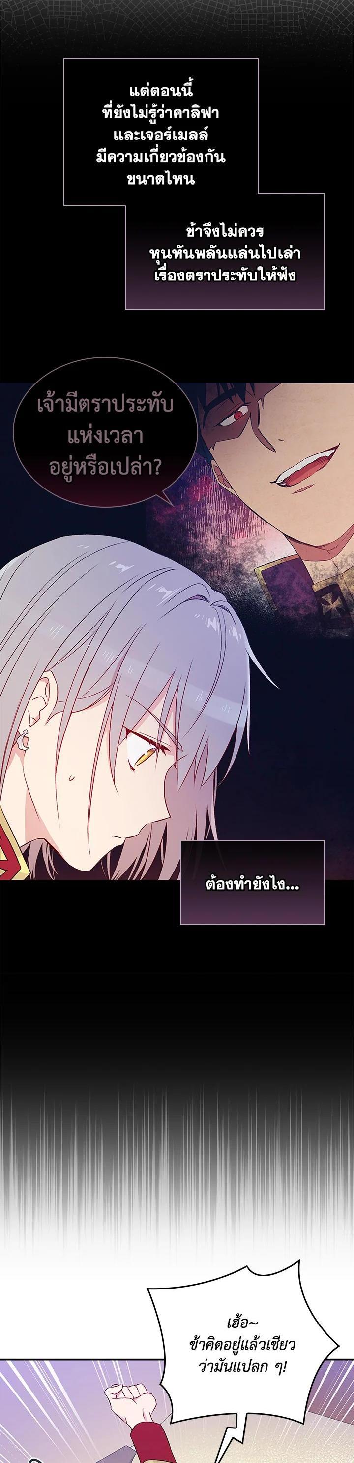Manga-lc-com อ่านมังงะ อ่านการ์ตูน ออนไลน์ ฟรี A Red Knight Does Not Blindly Follow Money ตอนที่ 1 2 3 4 5 6 7 8 9 10 11 12 13 14 ฟรี ไม่มีโฆษณา Manga-lc - อ่าน มังงะ อ่าน การ์ตูน ออนไลน์ อ่านมังงะ ฟรี