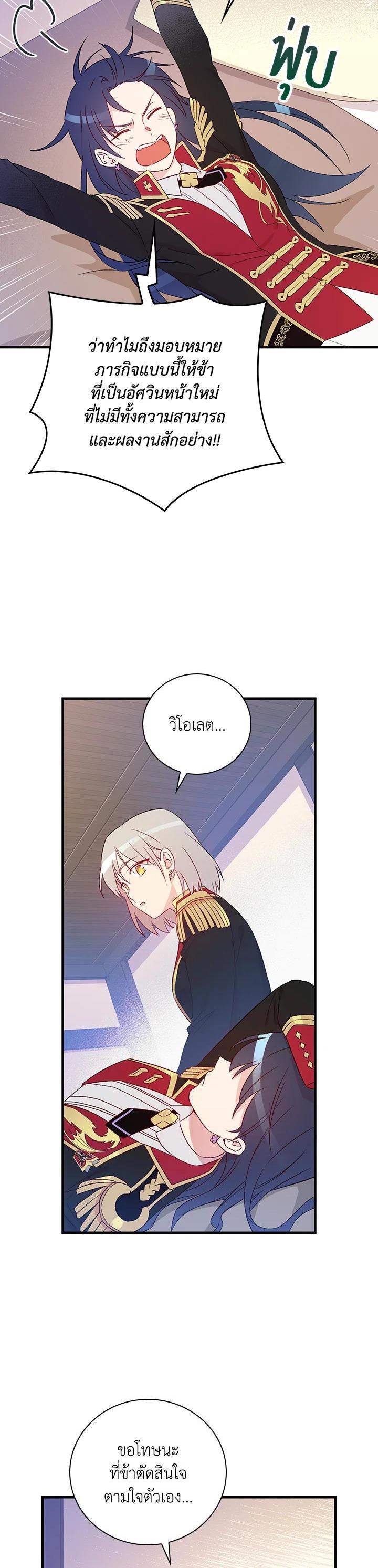 Manga-lc-com อ่านมังงะ อ่านการ์ตูน ออนไลน์ ฟรี A Red Knight Does Not Blindly Follow Money ตอนที่ 1 2 3 4 5 6 7 8 9 10 11 12 13 14 ฟรี ไม่มีโฆษณา Manga-lc - อ่าน มังงะ อ่าน การ์ตูน ออนไลน์ อ่านมังงะ ฟรี