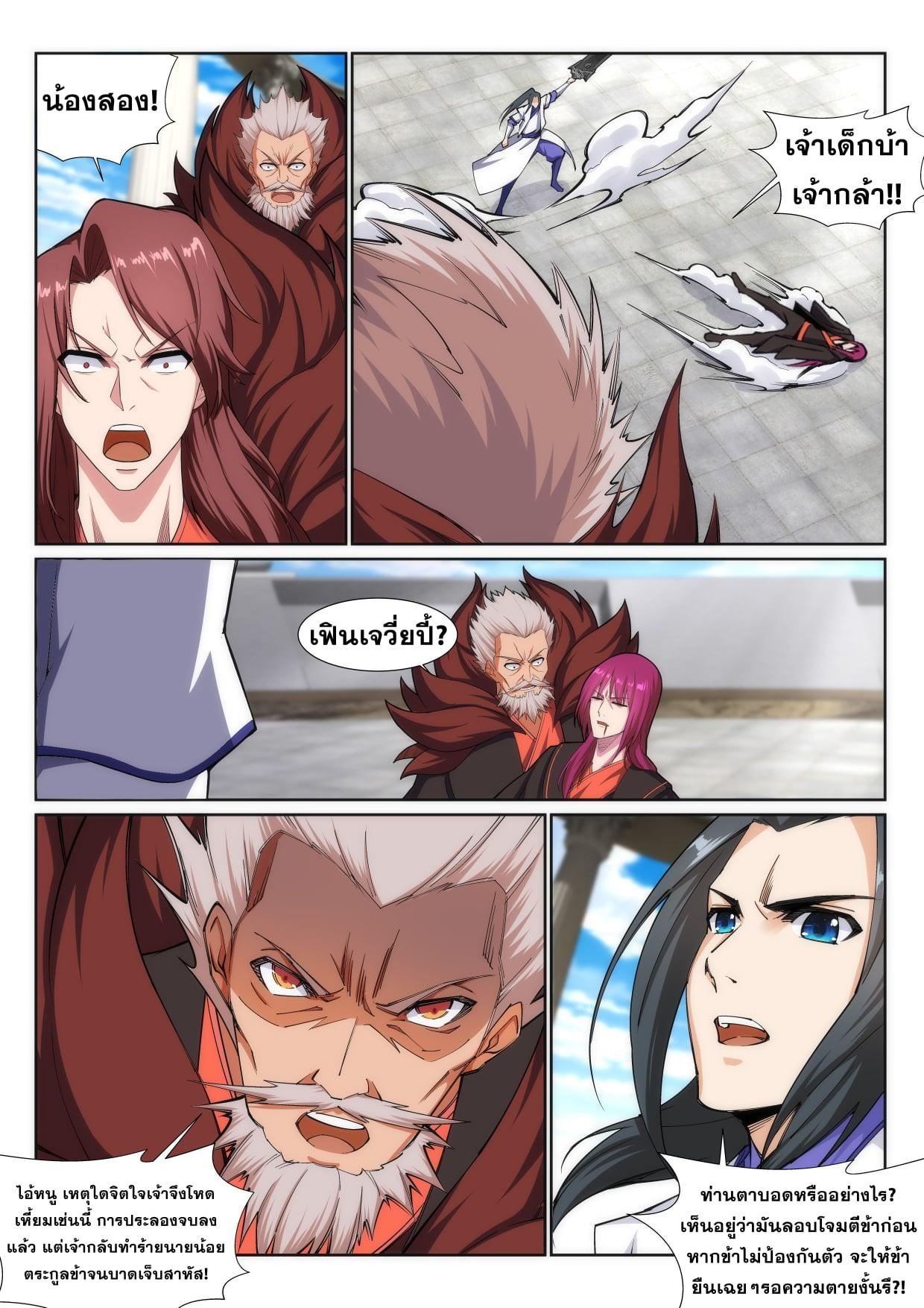 Manga-lc-com อ่านมังงะ อ่านการ์ตูน ออนไลน์ ฟรี Against the Gods ตอนที่ 1 2 3 4 5 6 7 8 9 10 11 12 13 14 ฟรี ไม่มีโฆษณา Manga-lc - อ่าน มังงะ อ่าน การ์ตูน ออนไลน์ อ่านมังงะ ฟรี