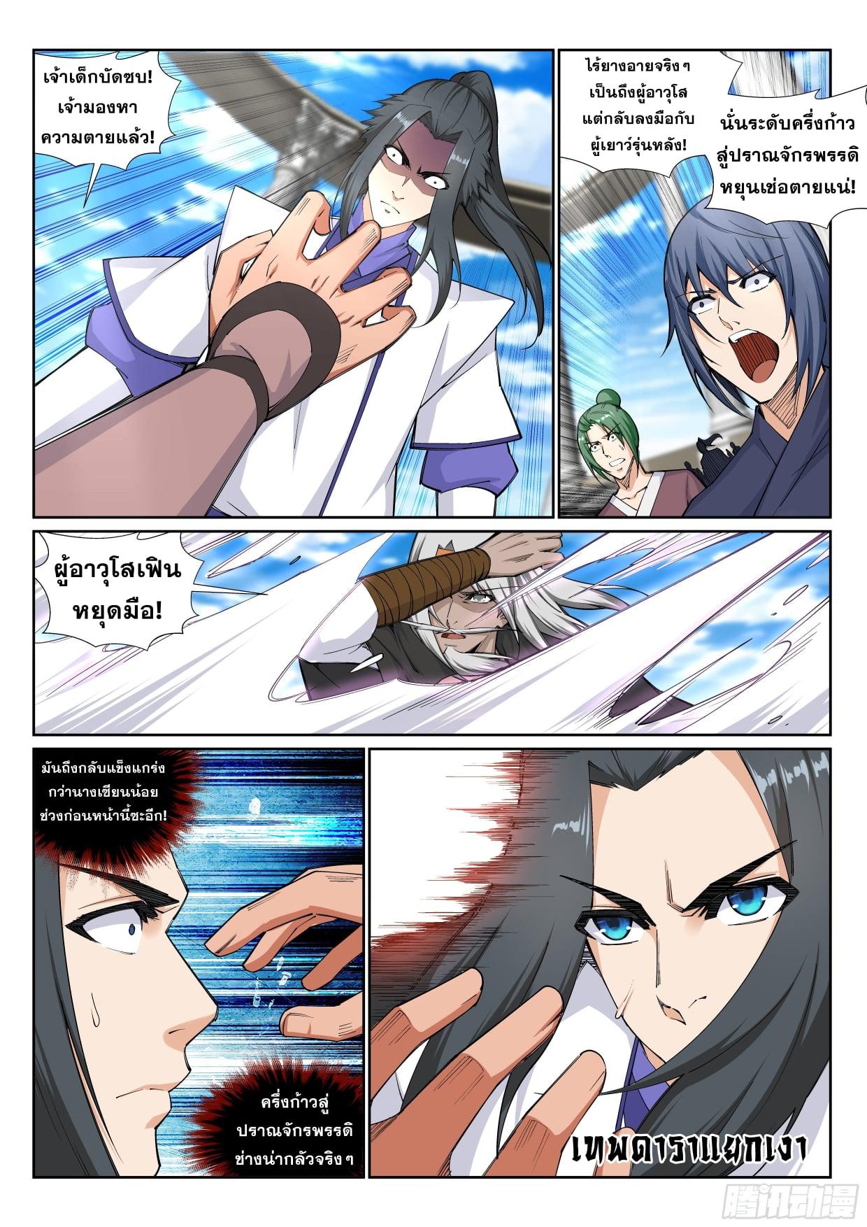 Manga-lc-com อ่านมังงะ อ่านการ์ตูน ออนไลน์ ฟรี Against the Gods ตอนที่ 1 2 3 4 5 6 7 8 9 10 11 12 13 14 ฟรี ไม่มีโฆษณา Manga-lc - อ่าน มังงะ อ่าน การ์ตูน ออนไลน์ อ่านมังงะ ฟรี