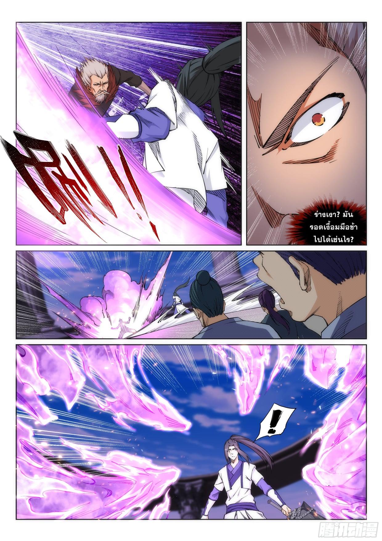 Manga-lc-com อ่านมังงะ อ่านการ์ตูน ออนไลน์ ฟรี Against the Gods ตอนที่ 1 2 3 4 5 6 7 8 9 10 11 12 13 14 ฟรี ไม่มีโฆษณา Manga-lc - อ่าน มังงะ อ่าน การ์ตูน ออนไลน์ อ่านมังงะ ฟรี