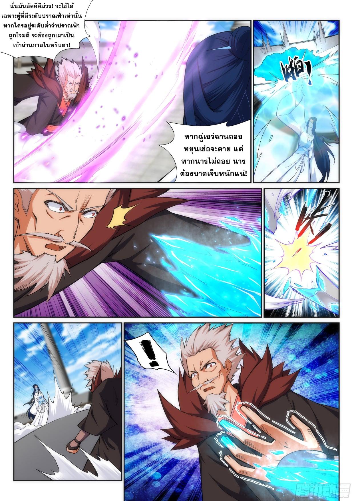 Manga-lc-com อ่านมังงะ อ่านการ์ตูน ออนไลน์ ฟรี Against the Gods ตอนที่ 1 2 3 4 5 6 7 8 9 10 11 12 13 14 ฟรี ไม่มีโฆษณา Manga-lc - อ่าน มังงะ อ่าน การ์ตูน ออนไลน์ อ่านมังงะ ฟรี