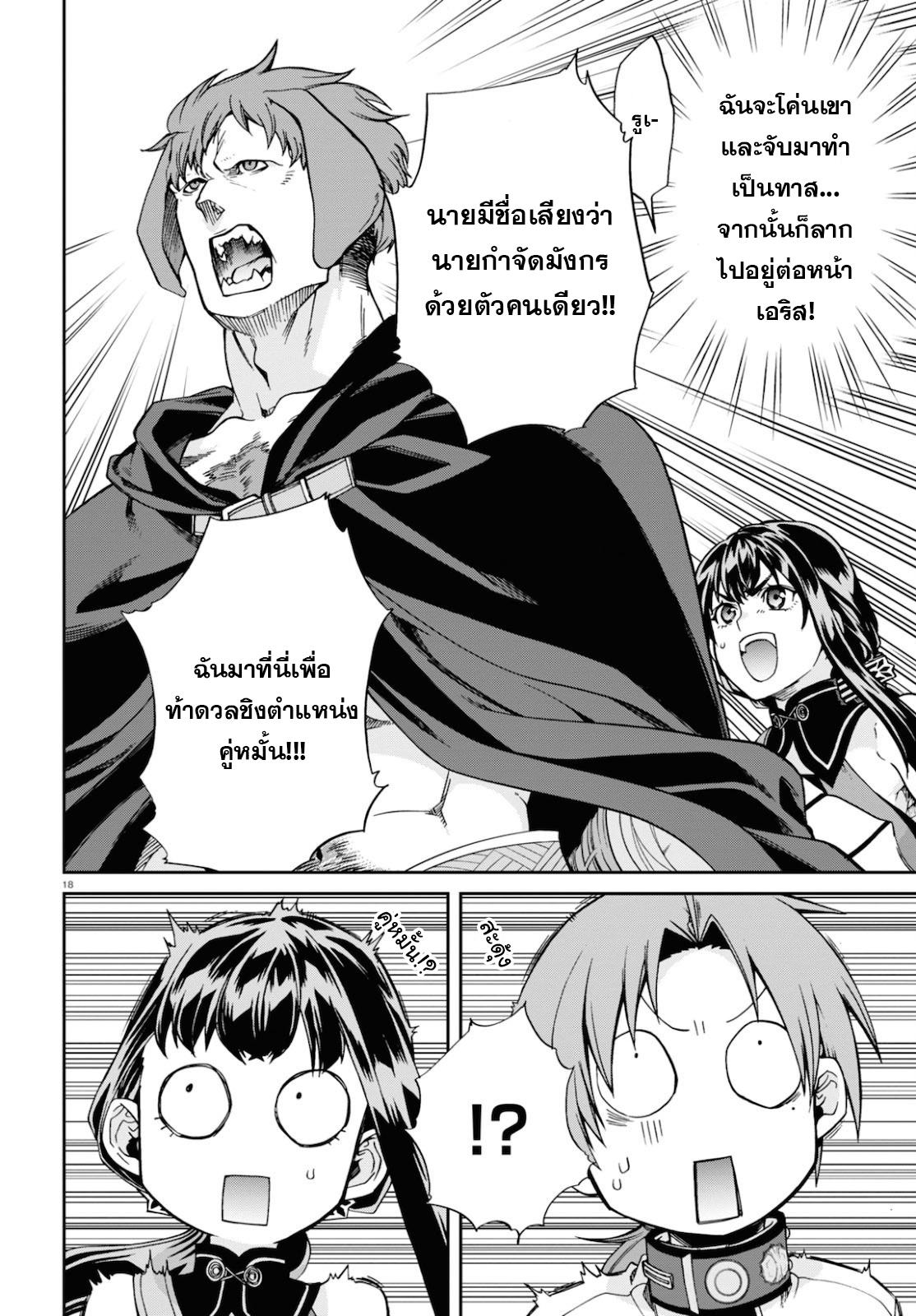 Manga-lc-com อ่านมังงะ อ่านการ์ตูน ออนไลน์ ฟรี Mushoku Tensei ตอนที่ 1 2 3 4 5 6 7 8 9 10 11 12 13 14 ฟรี ไม่มีโฆษณา Manga-lc - อ่าน มังงะ อ่าน การ์ตูน ออนไลน์ อ่านมังงะ ฟรี