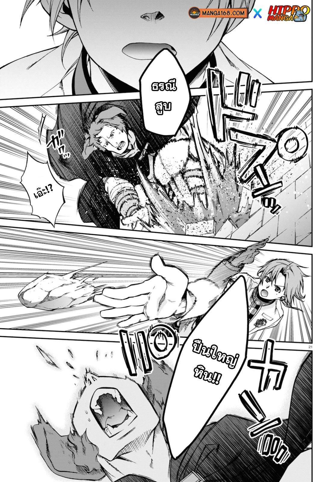 Manga-lc-com อ่านมังงะ อ่านการ์ตูน ออนไลน์ ฟรี Mushoku Tensei ตอนที่ 1 2 3 4 5 6 7 8 9 10 11 12 13 14 ฟรี ไม่มีโฆษณา Manga-lc - อ่าน มังงะ อ่าน การ์ตูน ออนไลน์ อ่านมังงะ ฟรี