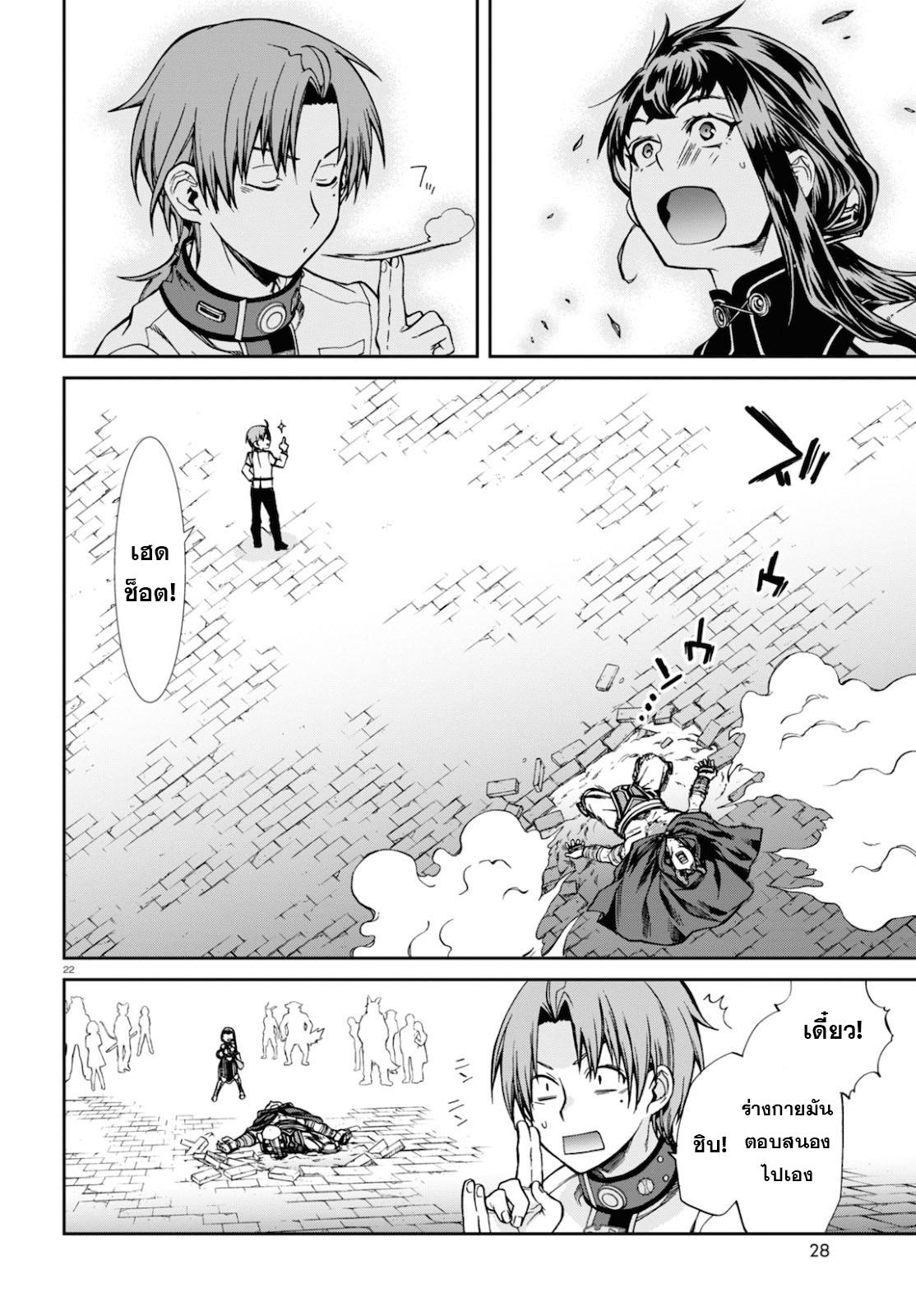 Manga-lc-com อ่านมังงะ อ่านการ์ตูน ออนไลน์ ฟรี Mushoku Tensei ตอนที่ 1 2 3 4 5 6 7 8 9 10 11 12 13 14 ฟรี ไม่มีโฆษณา Manga-lc - อ่าน มังงะ อ่าน การ์ตูน ออนไลน์ อ่านมังงะ ฟรี