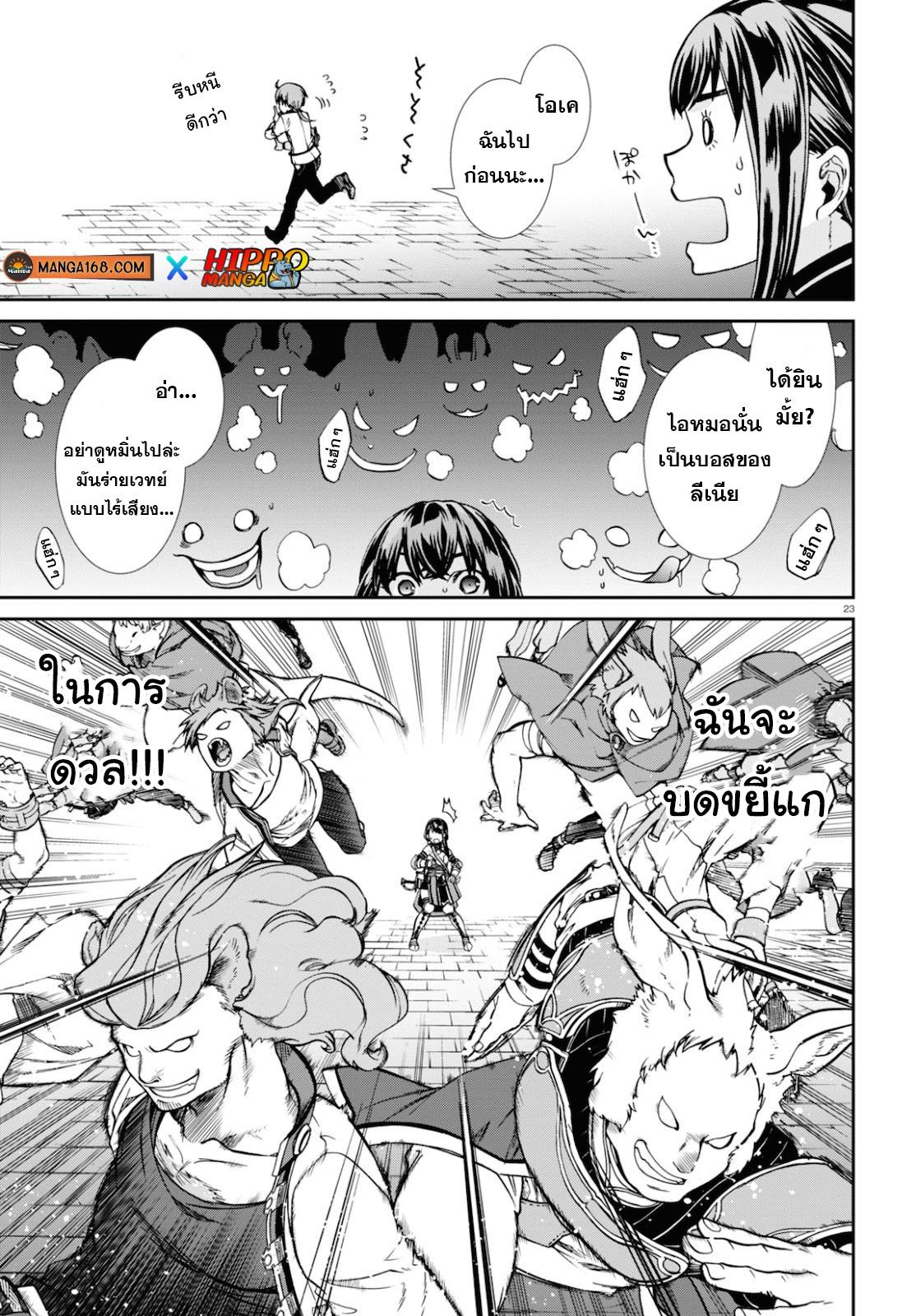 Manga-lc-com อ่านมังงะ อ่านการ์ตูน ออนไลน์ ฟรี Mushoku Tensei ตอนที่ 1 2 3 4 5 6 7 8 9 10 11 12 13 14 ฟรี ไม่มีโฆษณา Manga-lc - อ่าน มังงะ อ่าน การ์ตูน ออนไลน์ อ่านมังงะ ฟรี