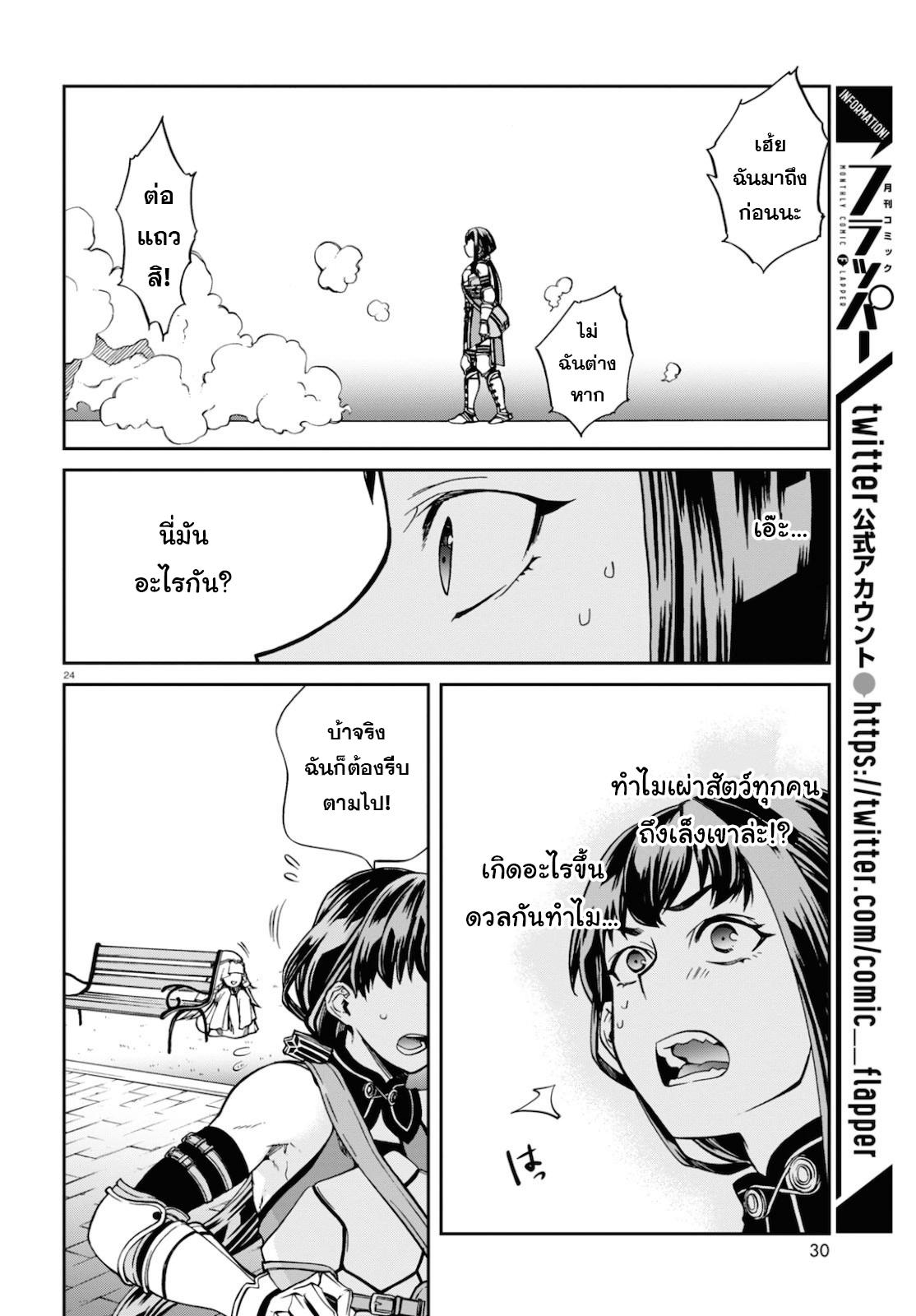 Manga-lc-com อ่านมังงะ อ่านการ์ตูน ออนไลน์ ฟรี Mushoku Tensei ตอนที่ 1 2 3 4 5 6 7 8 9 10 11 12 13 14 ฟรี ไม่มีโฆษณา Manga-lc - อ่าน มังงะ อ่าน การ์ตูน ออนไลน์ อ่านมังงะ ฟรี