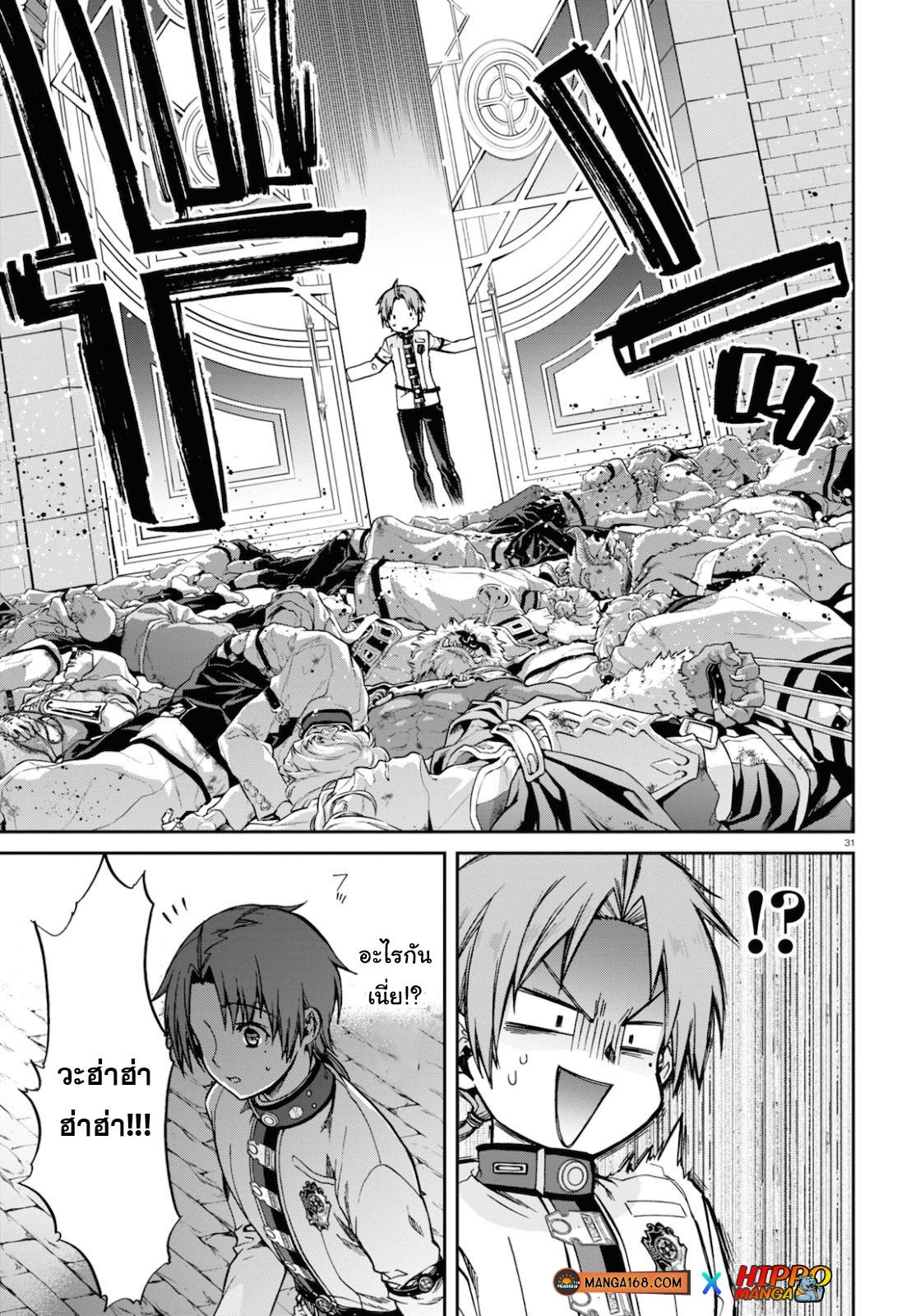 Manga-lc-com อ่านมังงะ อ่านการ์ตูน ออนไลน์ ฟรี Mushoku Tensei ตอนที่ 1 2 3 4 5 6 7 8 9 10 11 12 13 14 ฟรี ไม่มีโฆษณา Manga-lc - อ่าน มังงะ อ่าน การ์ตูน ออนไลน์ อ่านมังงะ ฟรี
