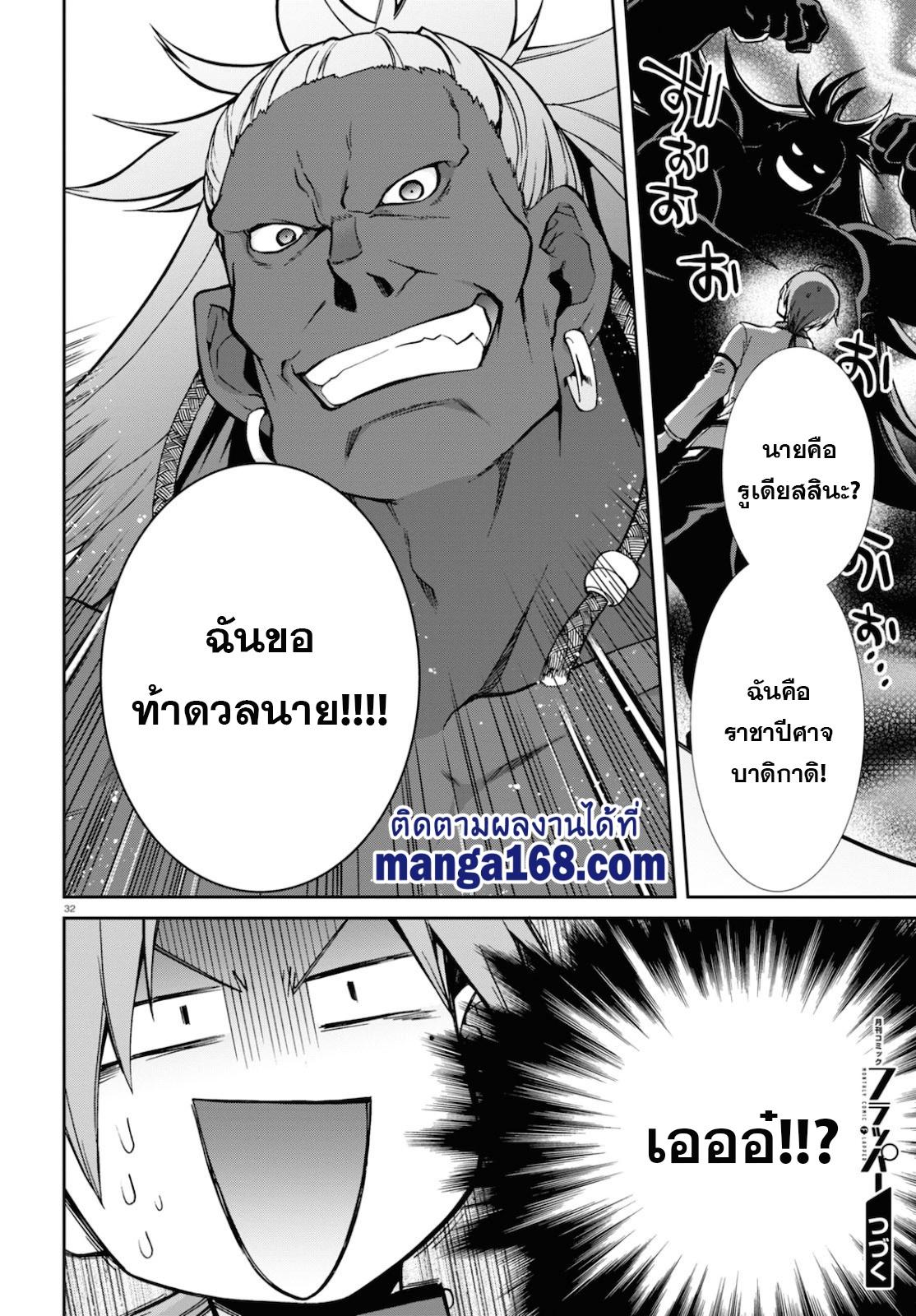 Manga-lc-com อ่านมังงะ อ่านการ์ตูน ออนไลน์ ฟรี Mushoku Tensei ตอนที่ 1 2 3 4 5 6 7 8 9 10 11 12 13 14 ฟรี ไม่มีโฆษณา Manga-lc - อ่าน มังงะ อ่าน การ์ตูน ออนไลน์ อ่านมังงะ ฟรี