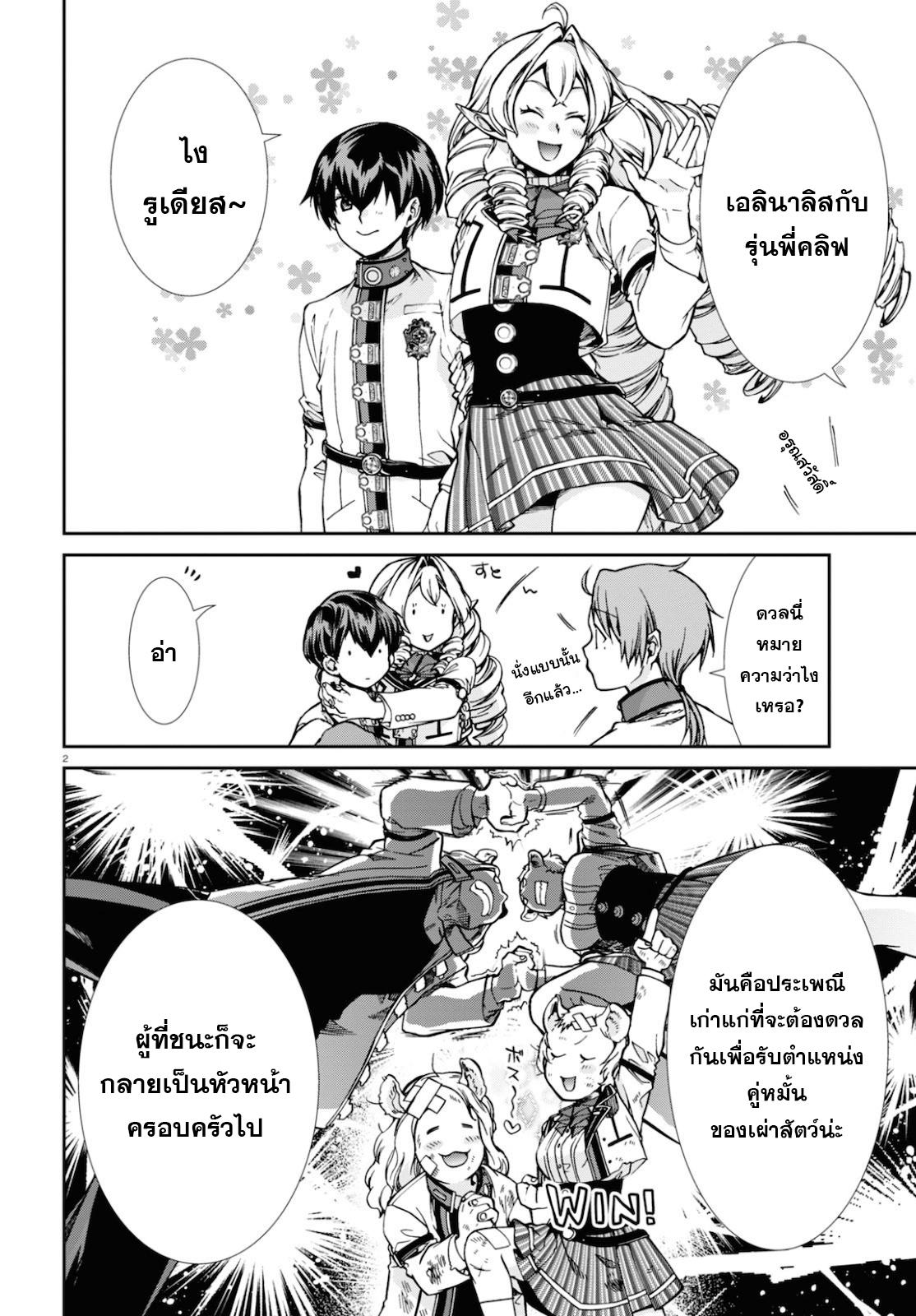 Manga-lc-com อ่านมังงะ อ่านการ์ตูน ออนไลน์ ฟรี Mushoku Tensei ตอนที่ 1 2 3 4 5 6 7 8 9 10 11 12 13 14 ฟรี ไม่มีโฆษณา Manga-lc - อ่าน มังงะ อ่าน การ์ตูน ออนไลน์ อ่านมังงะ ฟรี