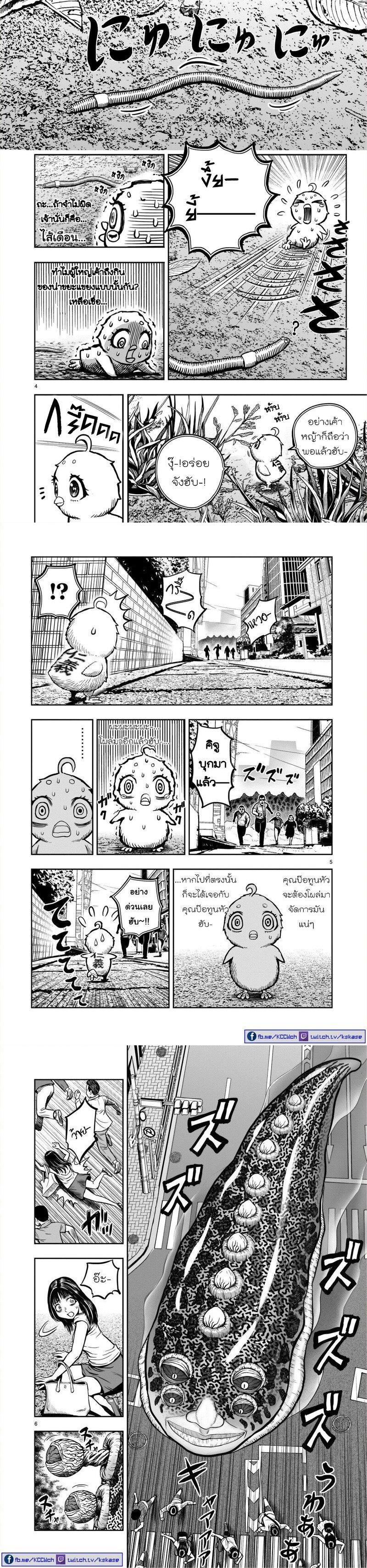 Manga-lc-com อ่านมังงะ อ่านการ์ตูน ออนไลน์ ฟรี Rooster Fighter ตอนที่ 1 2 3 4 5 6 7 8 9 10 11 12 13 14 ฟรี ไม่มีโฆษณา Manga-lc - อ่าน มังงะ อ่าน การ์ตูน ออนไลน์ อ่านมังงะ ฟรี